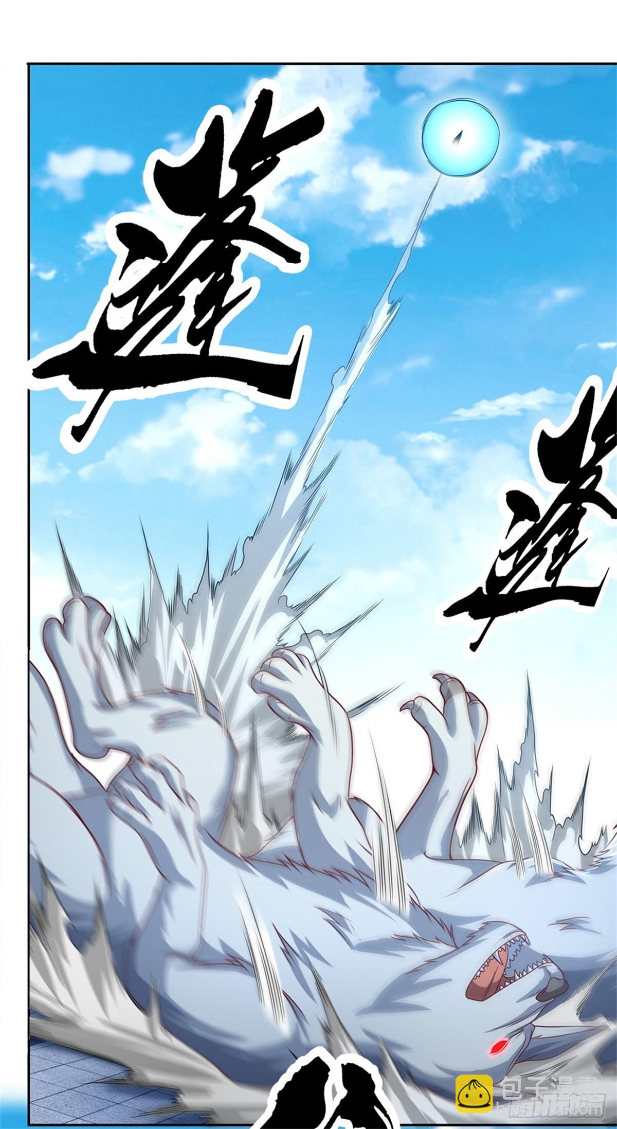 第129话 王者无敌7