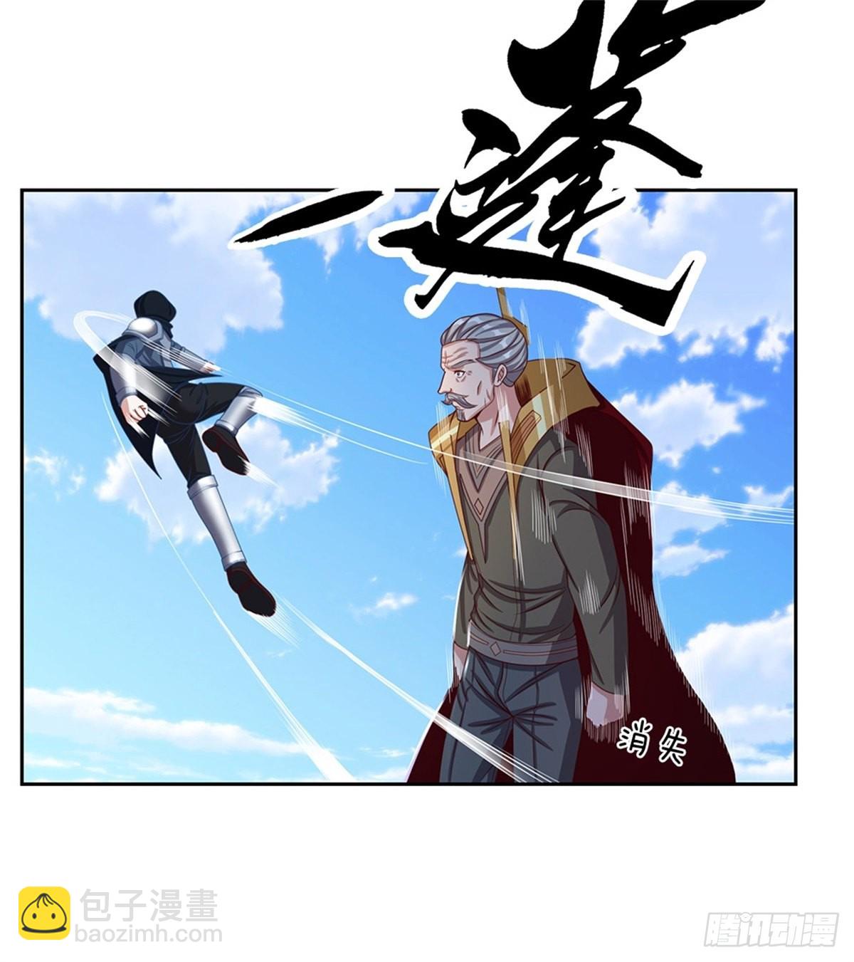 第130话 瞬间转移11