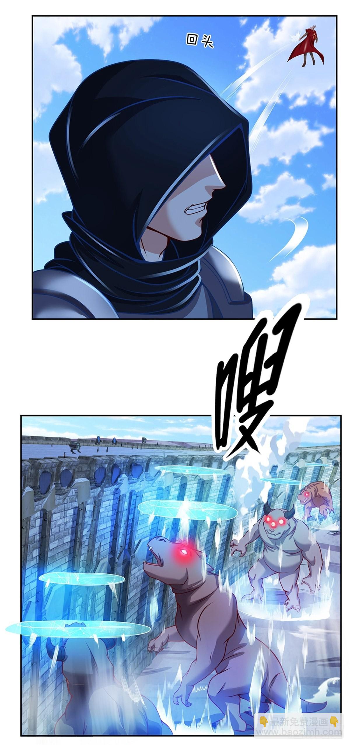 第130话 瞬间转移12