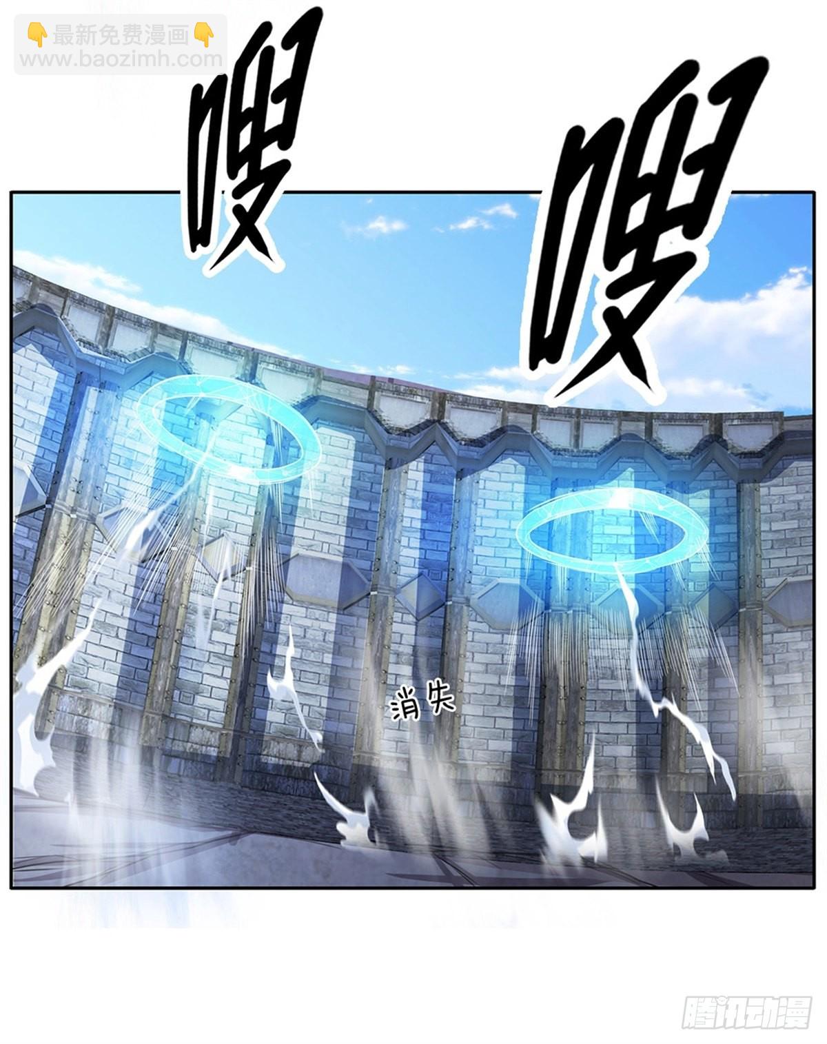 第130话 瞬间转移13