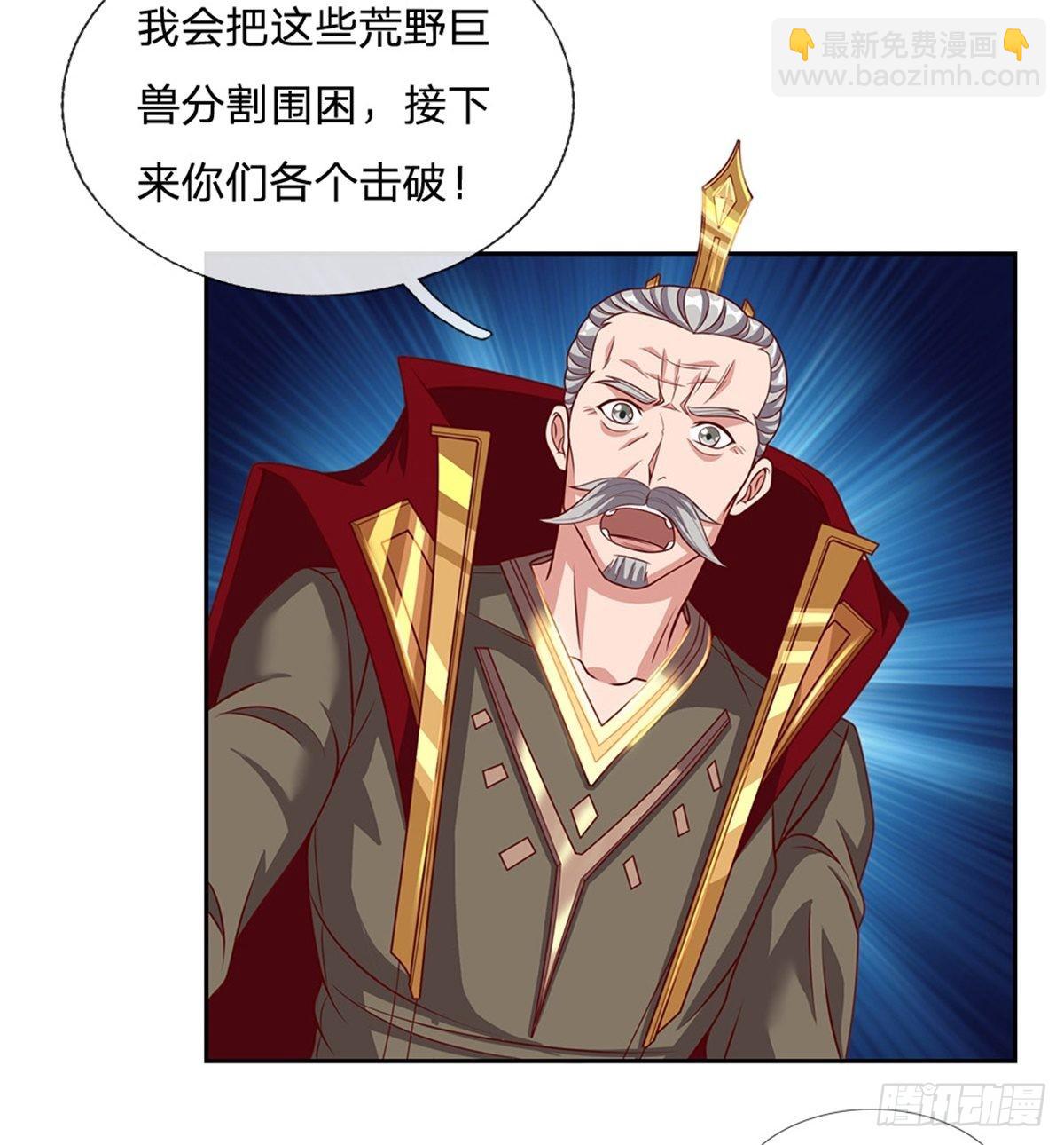 第130话 瞬间转移15