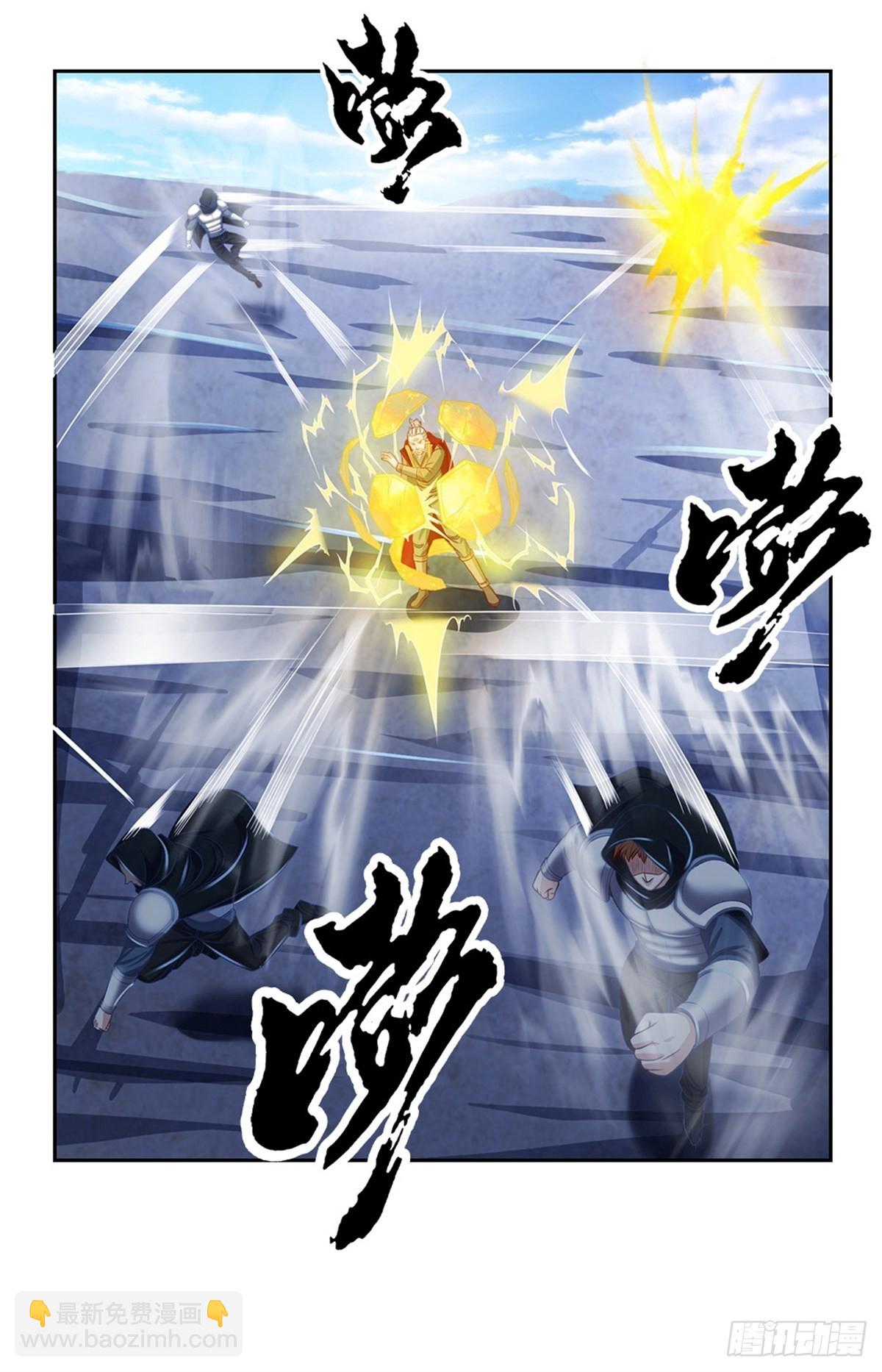 第130话 瞬间转移19