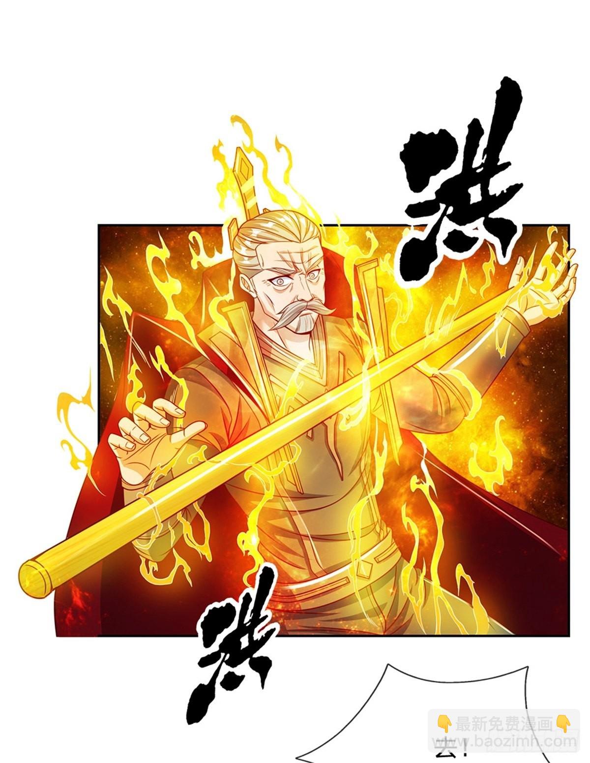 第130话 瞬间转移20