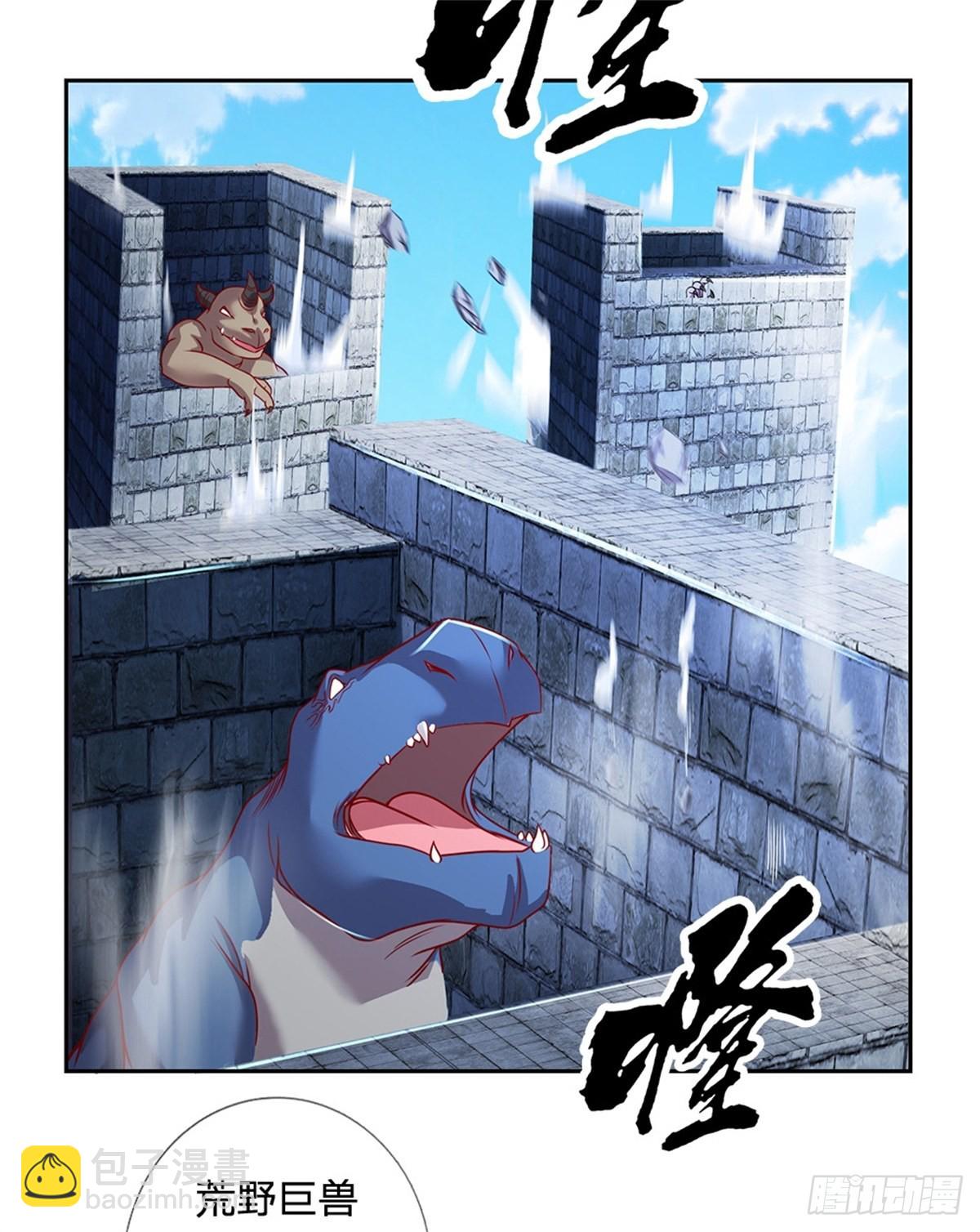 第130话 瞬间转移23