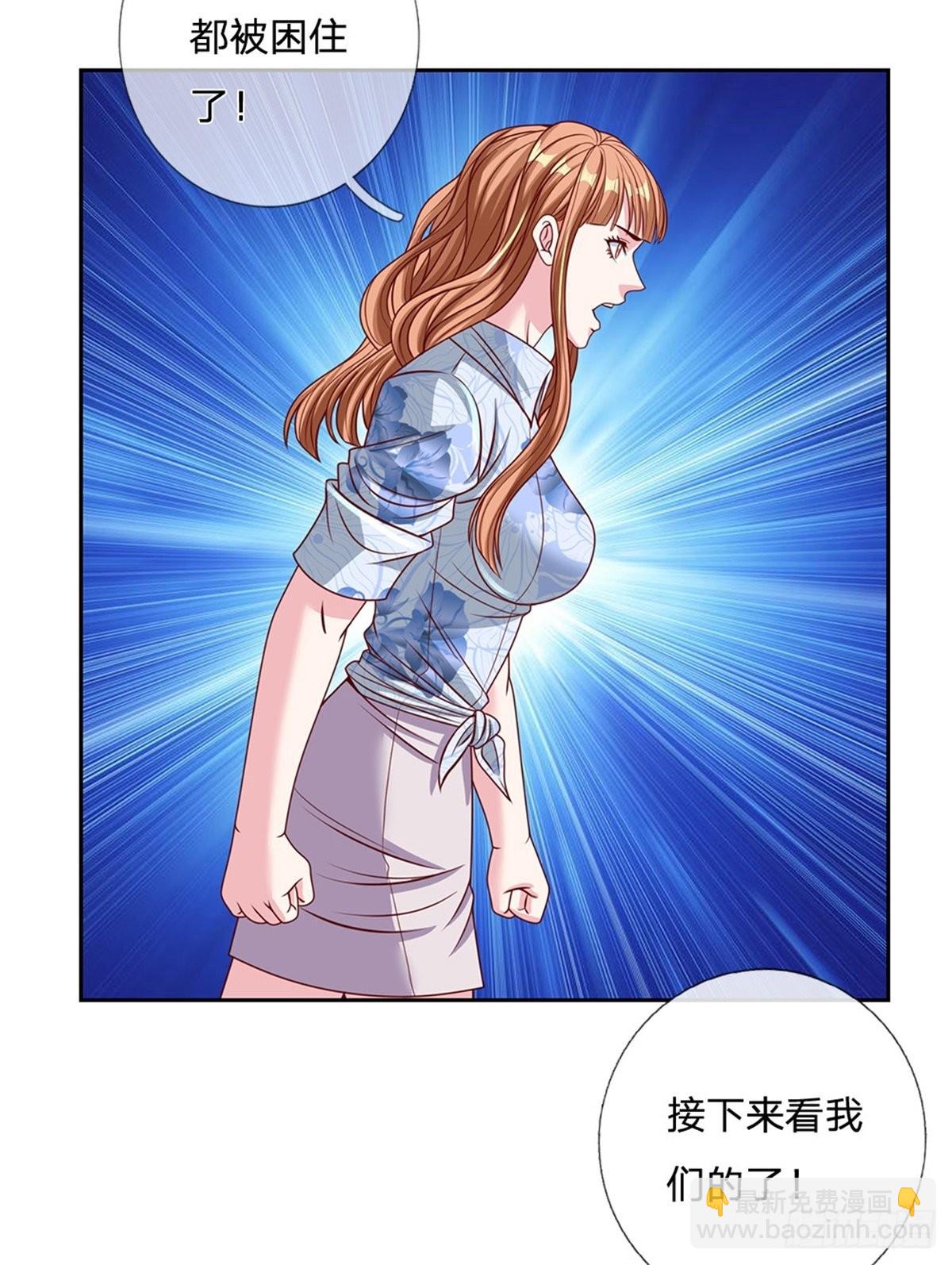 第130话 瞬间转移24