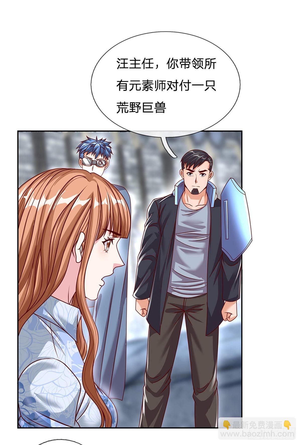 第131话 都给我上！13