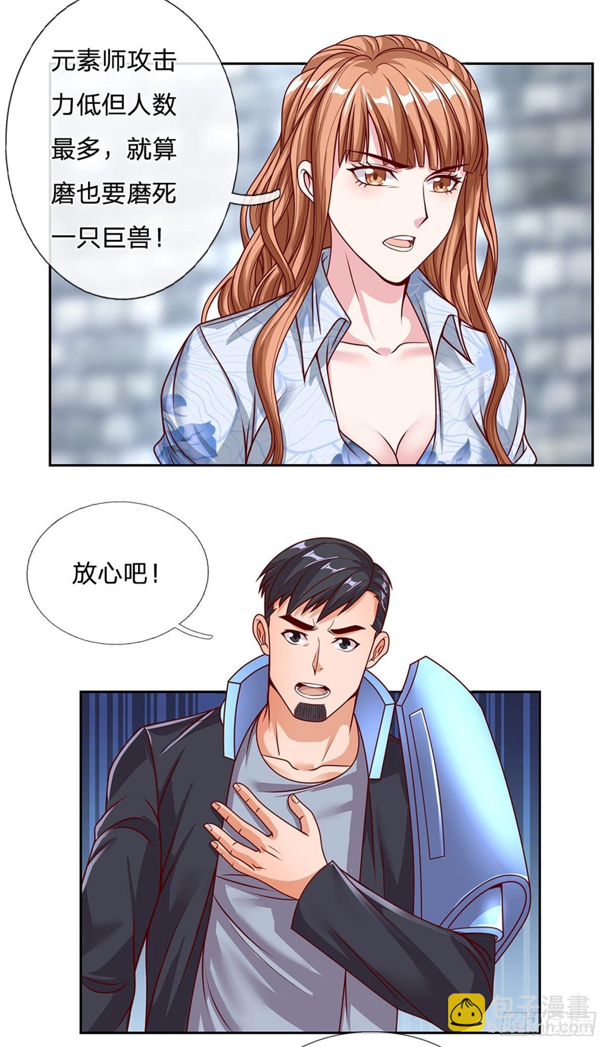 第131话 都给我上！14