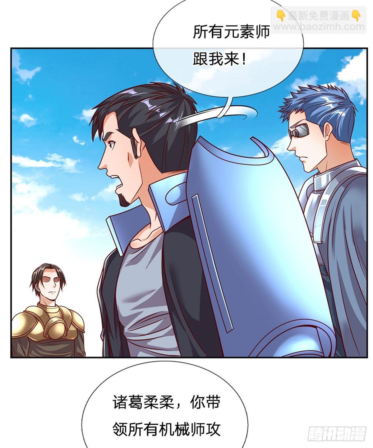 第131话 都给我上！15