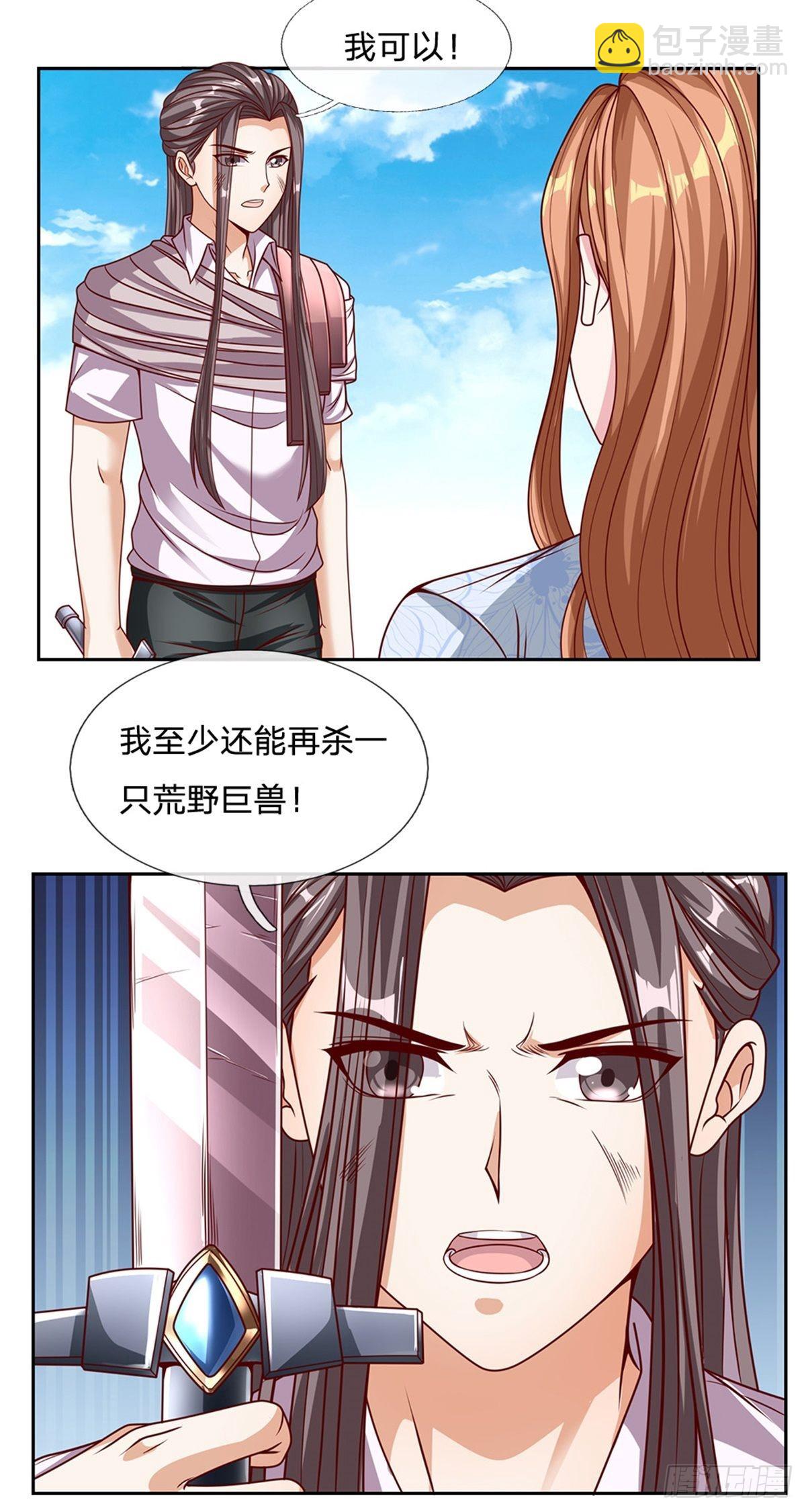 第131话 都给我上！20