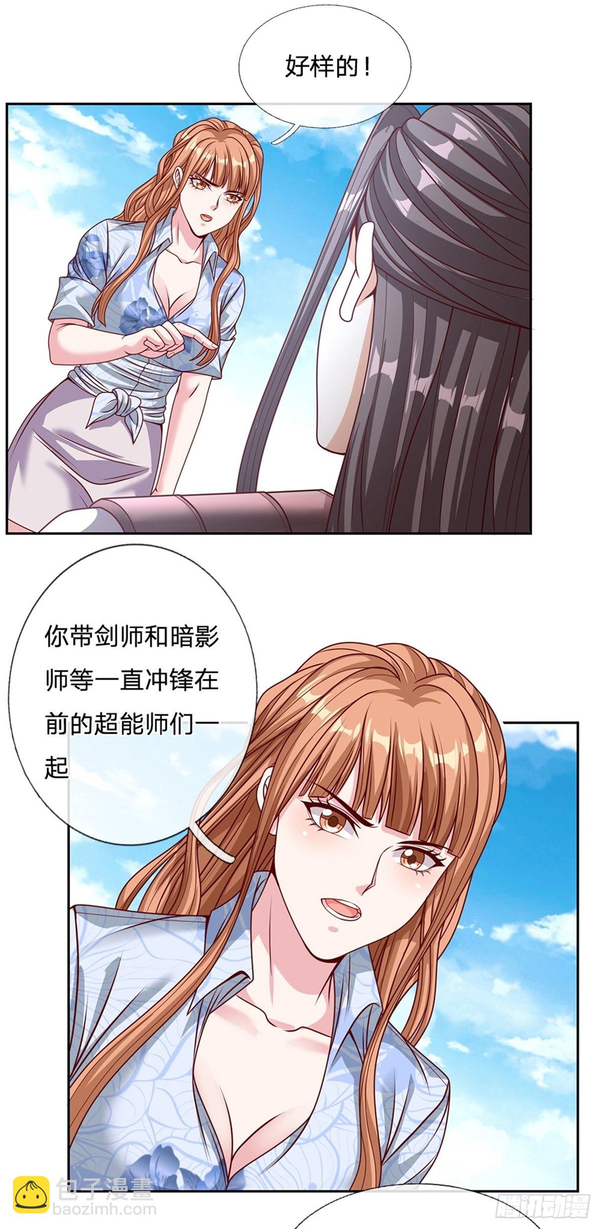 第131话 都给我上！21