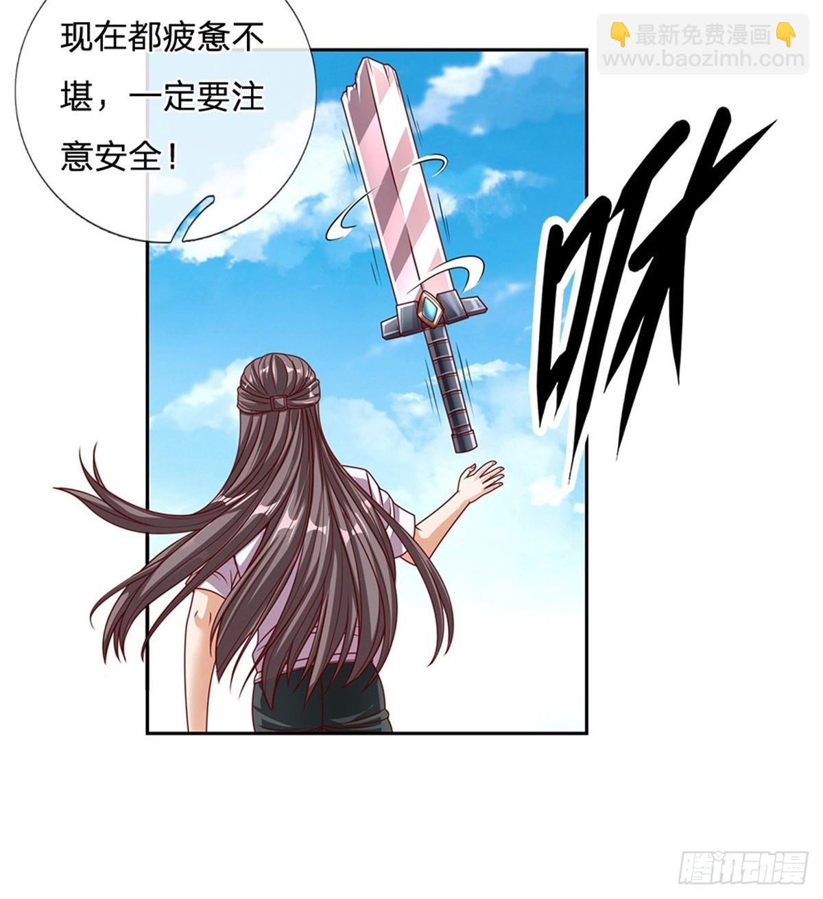 第131话 都给我上！23