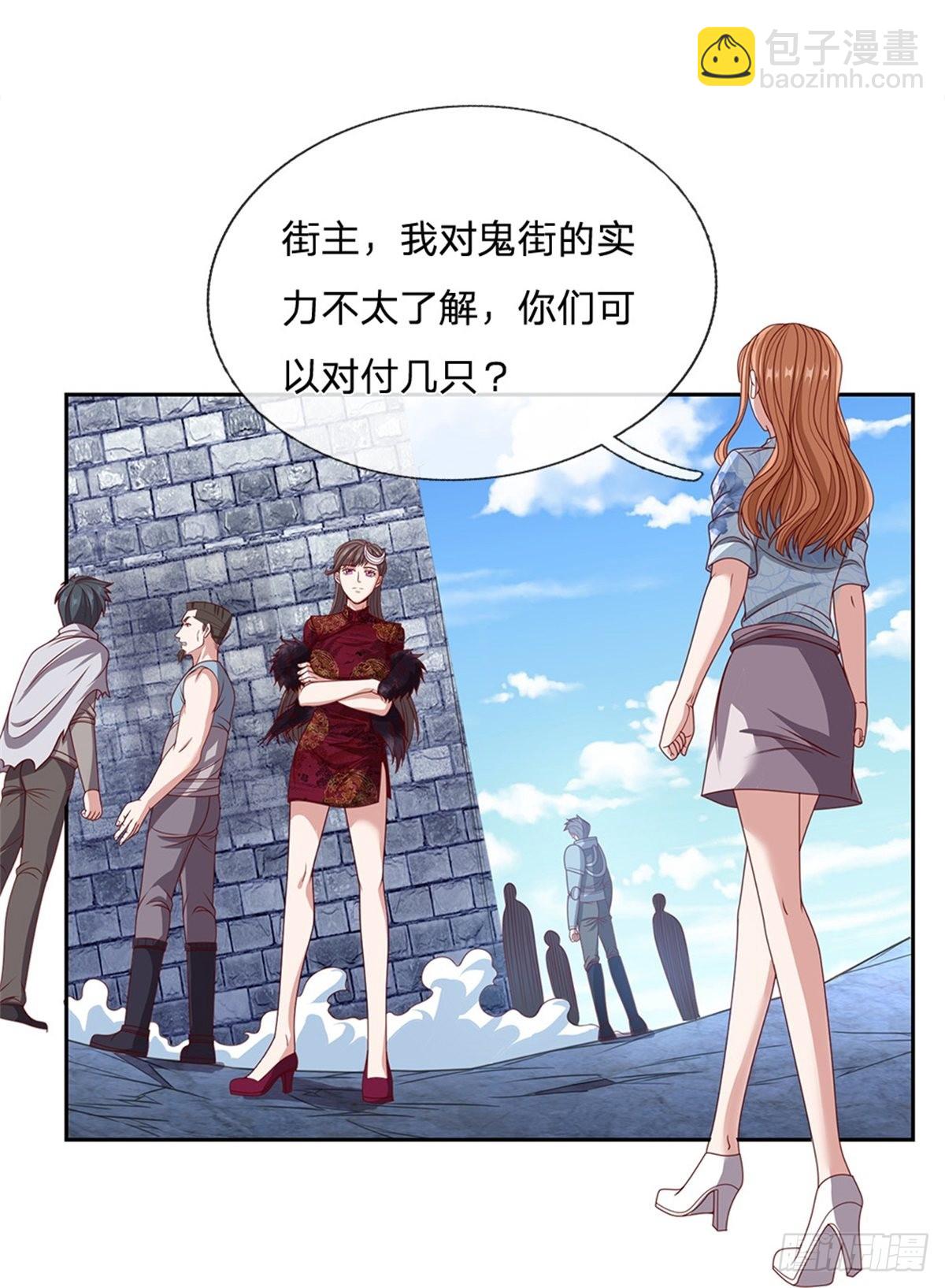 第131话 都给我上！25