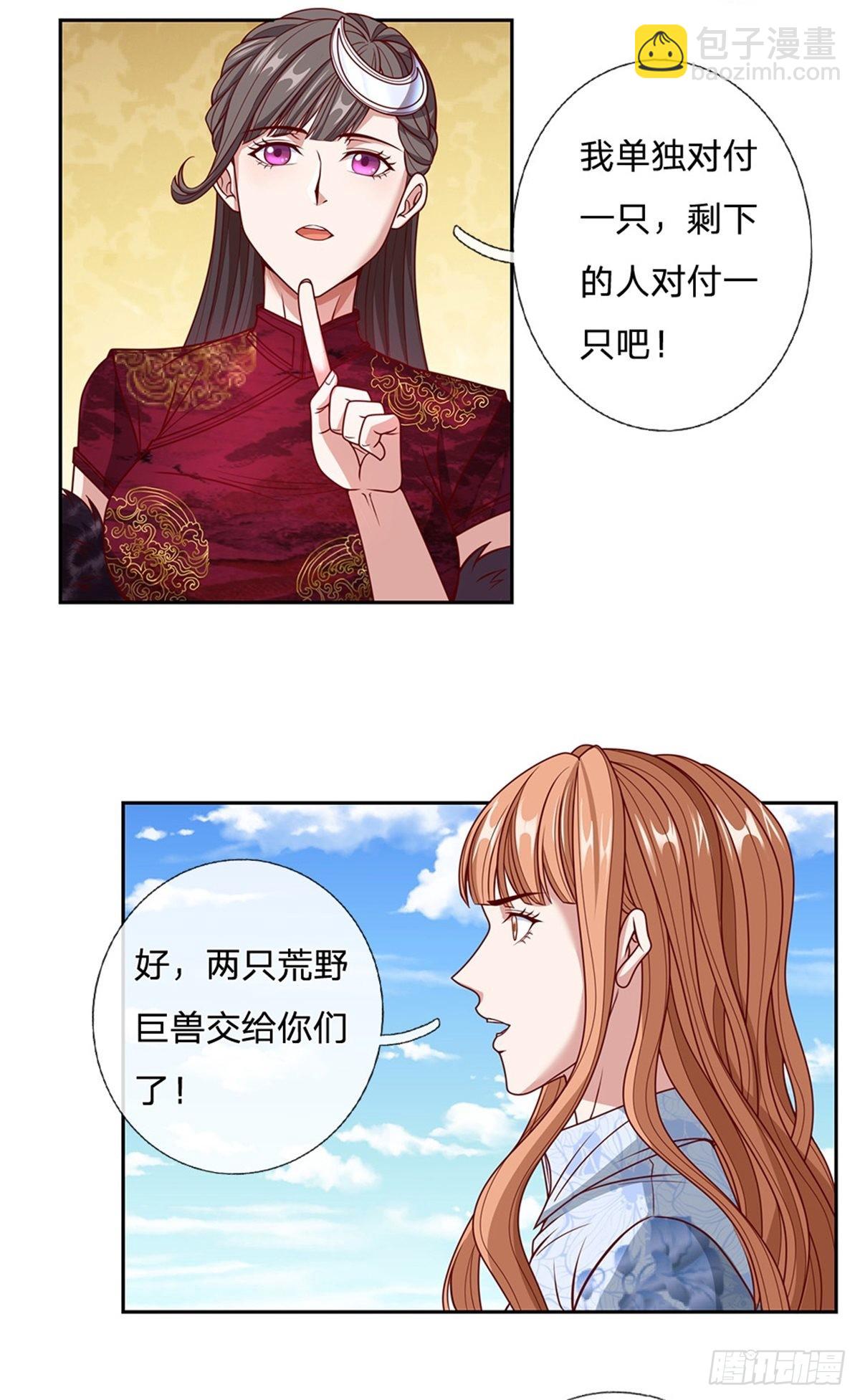 第131话 都给我上！26