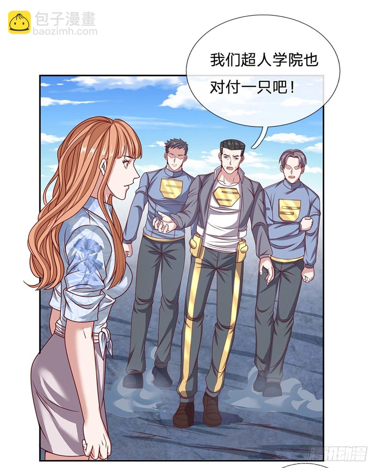 第131话 都给我上！29
