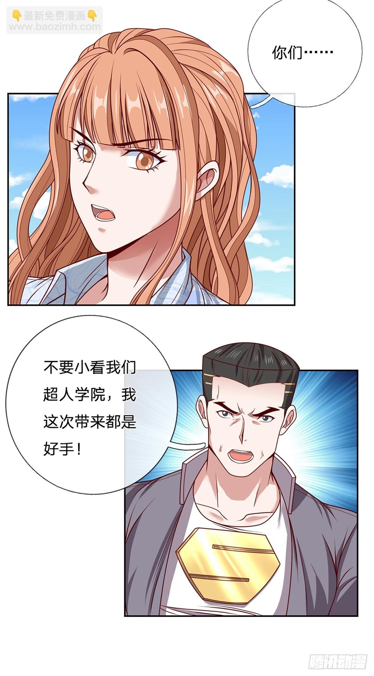 第131话 都给我上！30