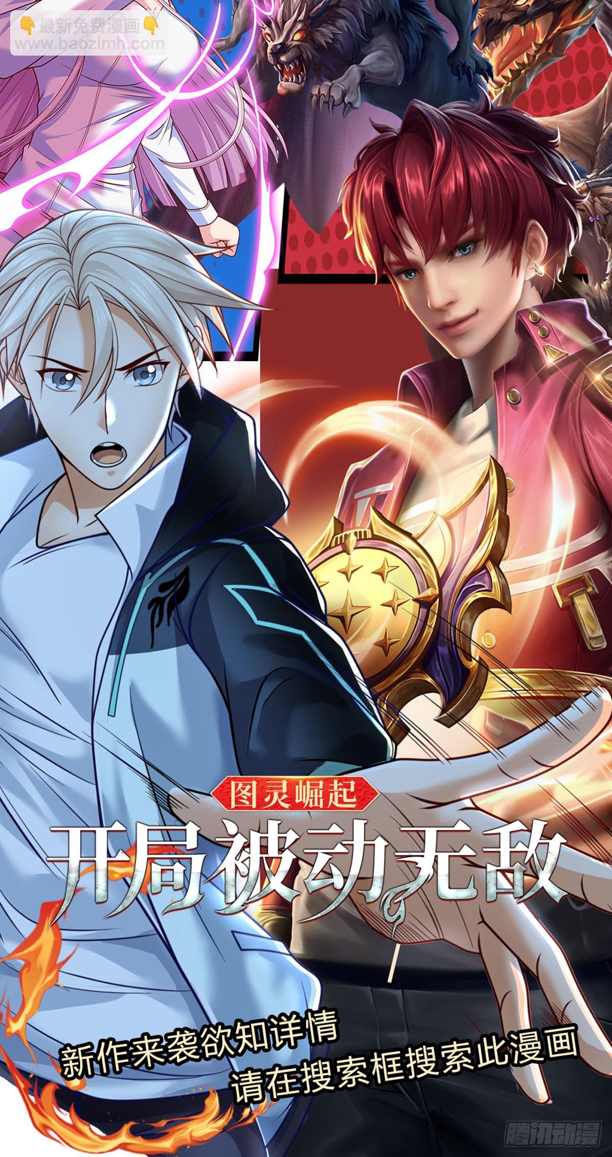第131话 都给我上！33