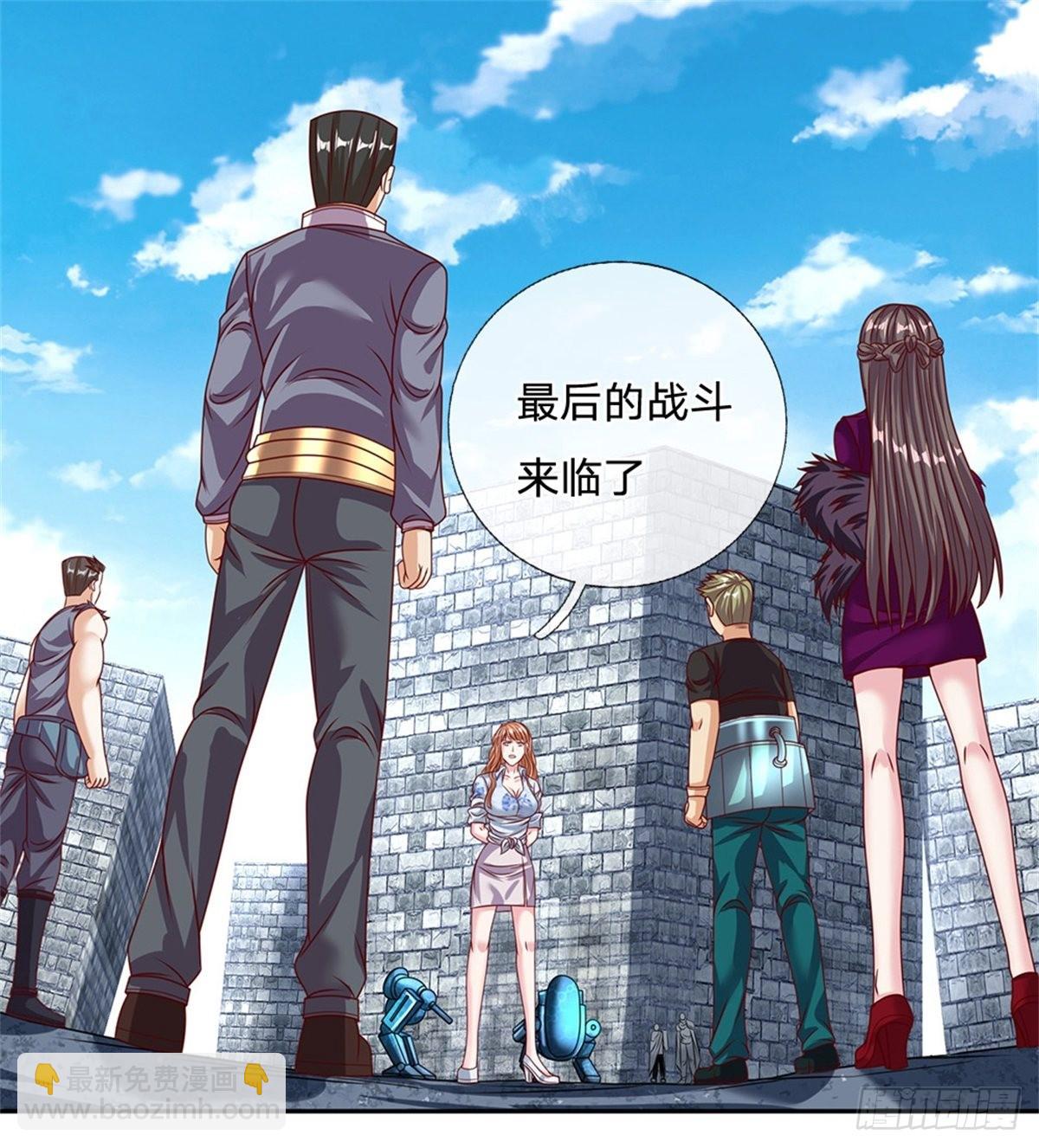 第131话 都给我上！8