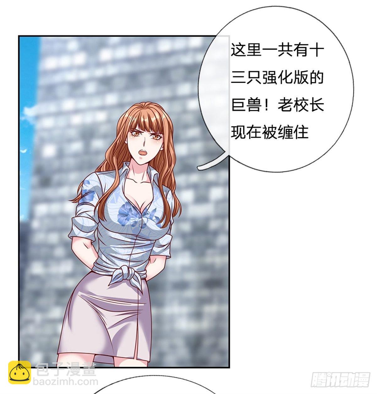 第131话 都给我上！9