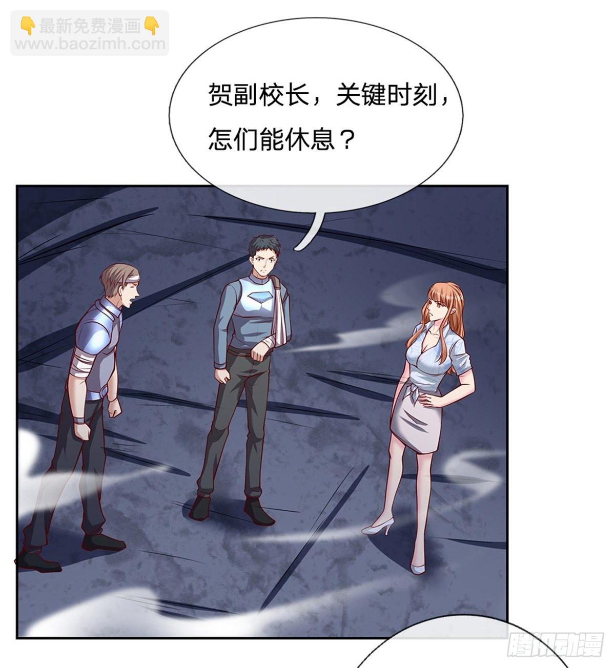 第132话 胜利就在眼前14