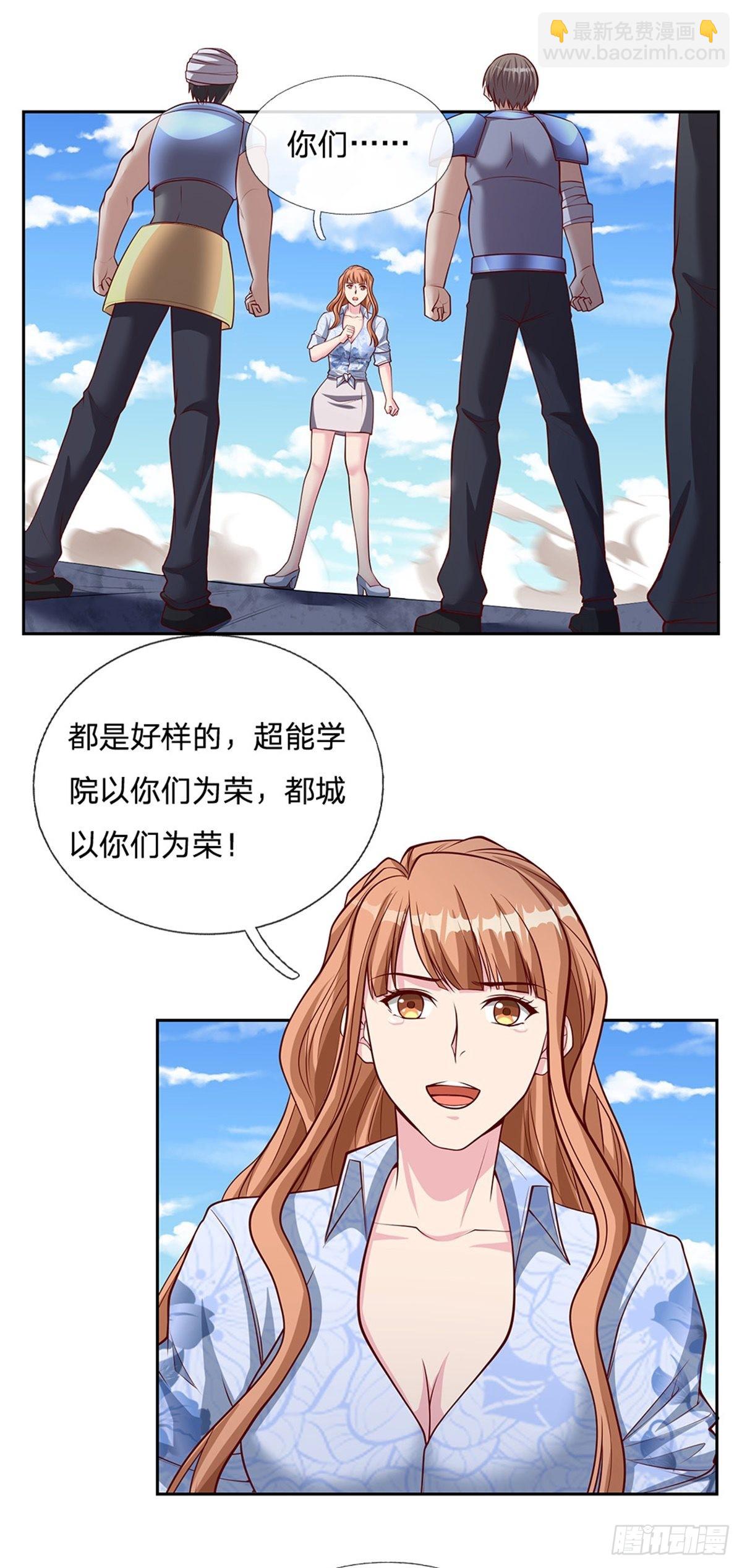第132话 胜利就在眼前19