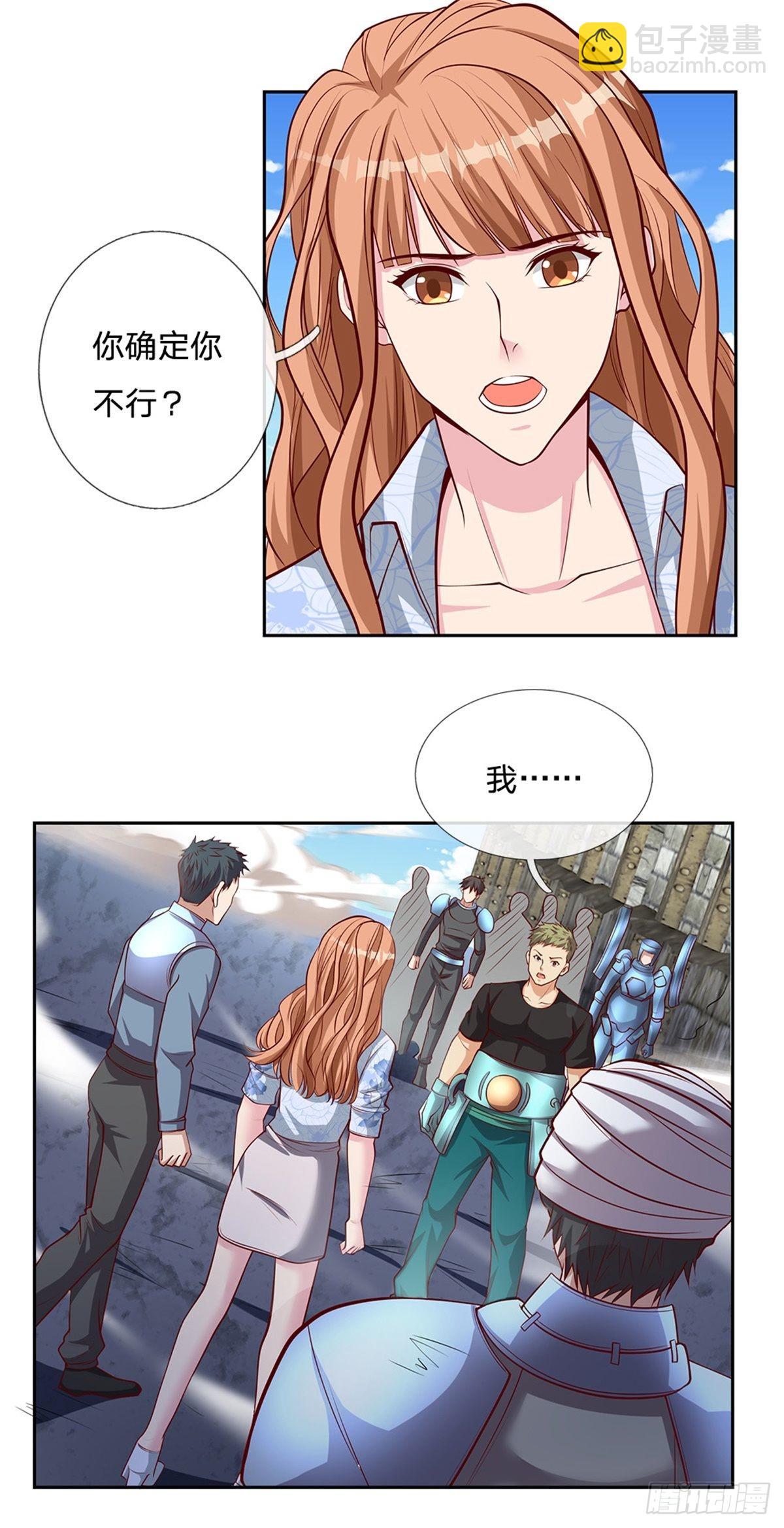 第132话 胜利就在眼前24