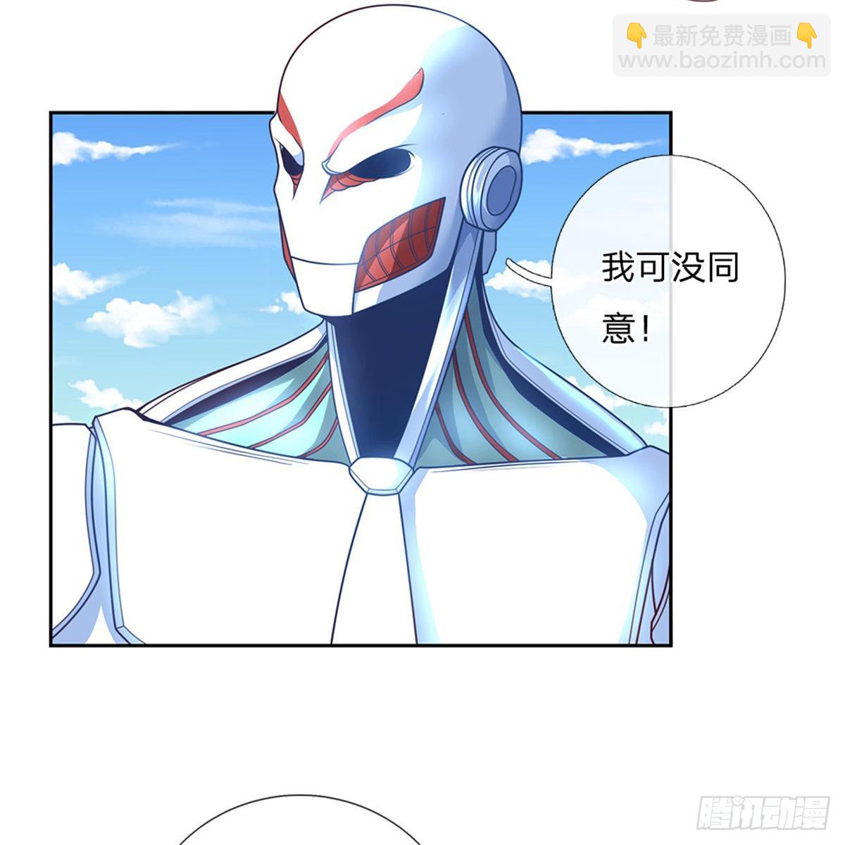 第132话 胜利就在眼前9