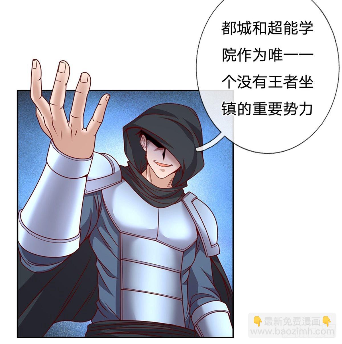 第133话 神临之地10