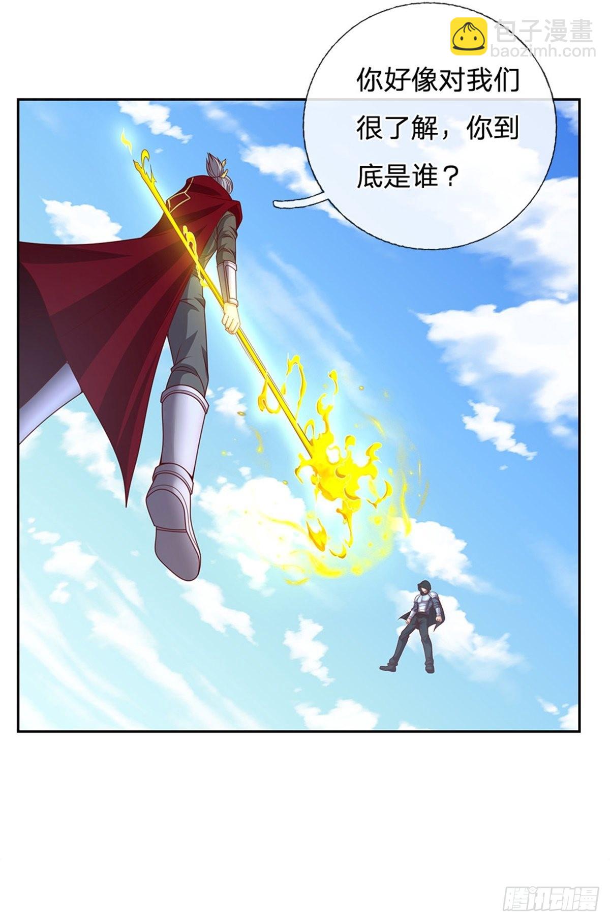 第133话 神临之地12