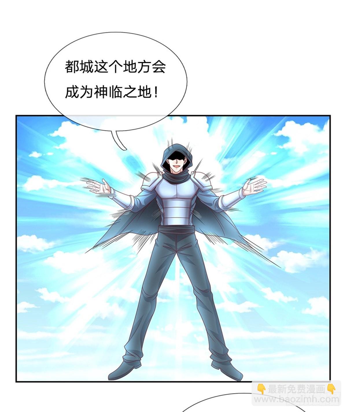 第133话 神临之地16