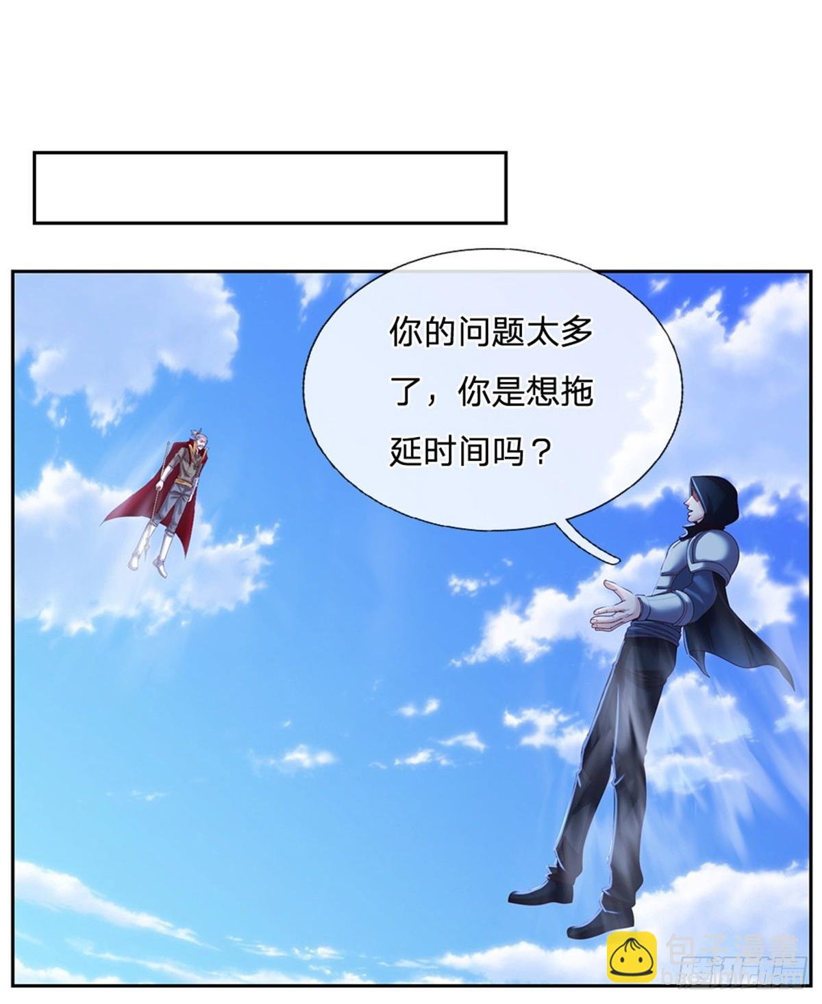 第133话 神临之地20