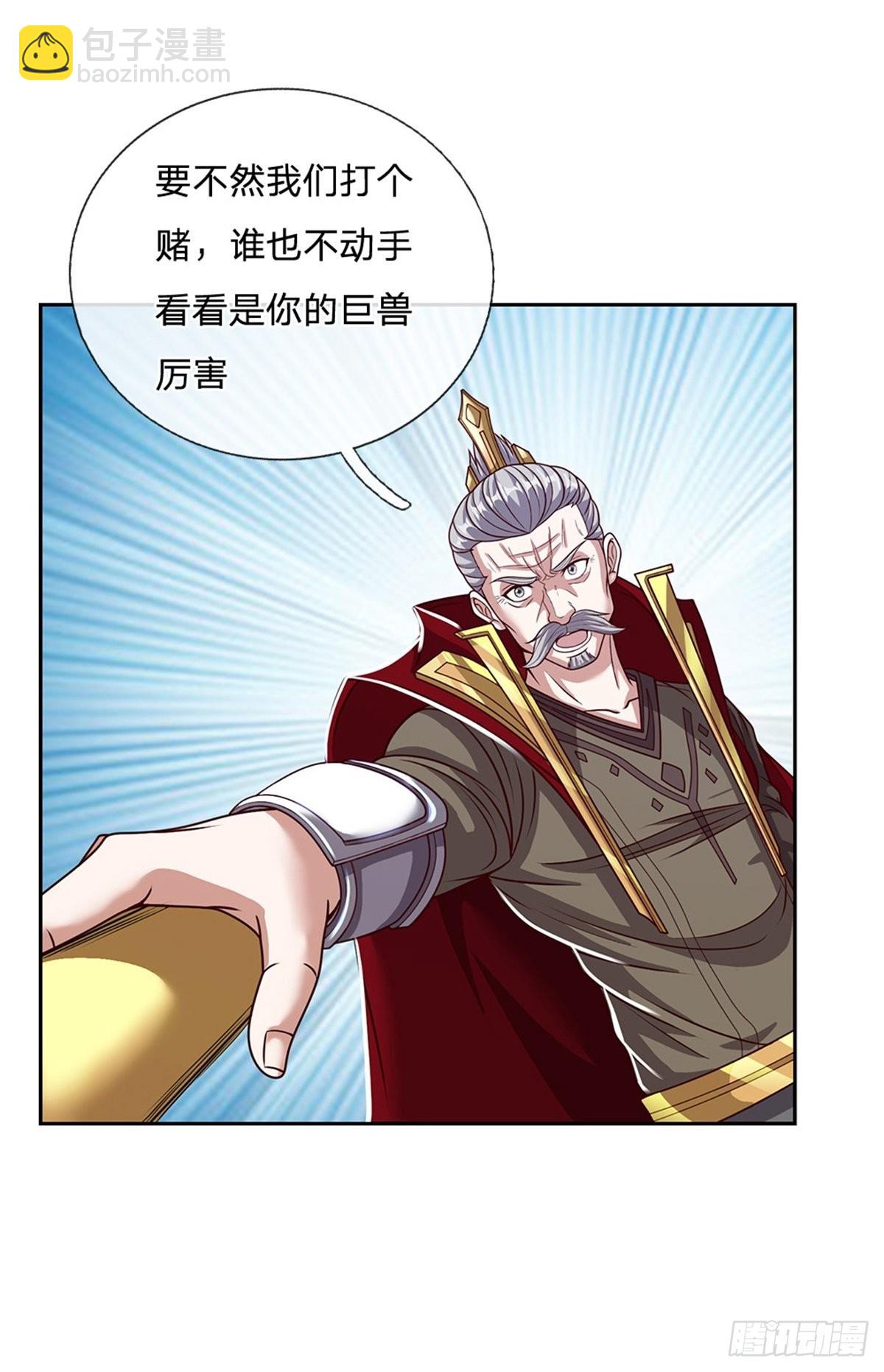 第133话 神临之地24