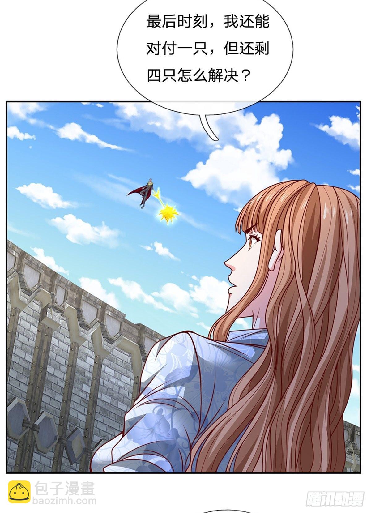 第133话 神临之地3