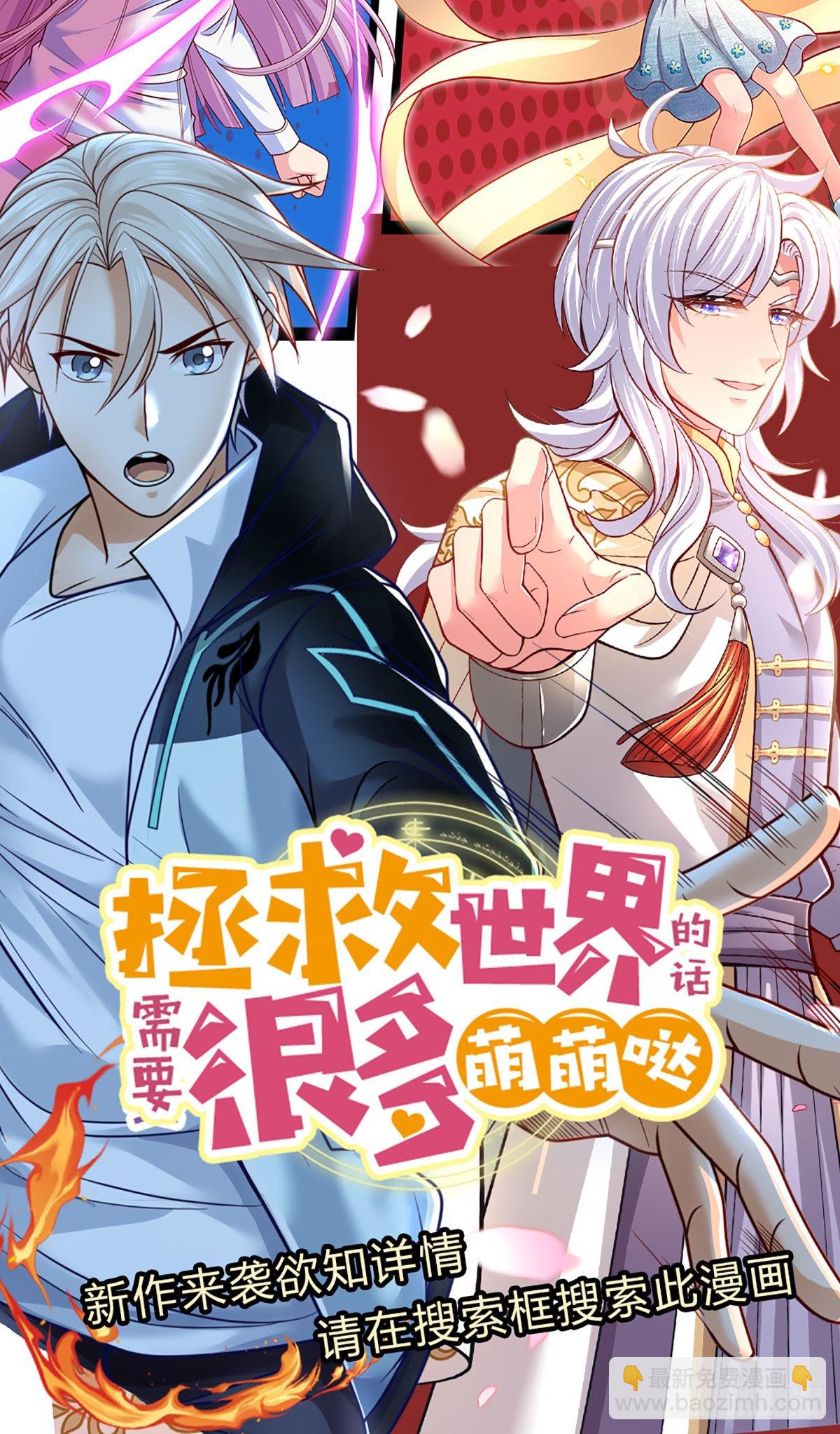 第133话 神临之地32
