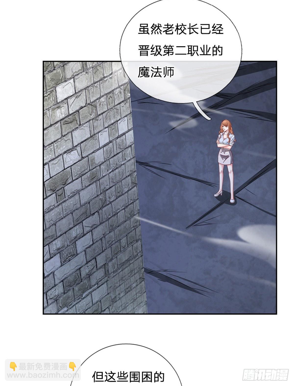 第133话 神临之地4