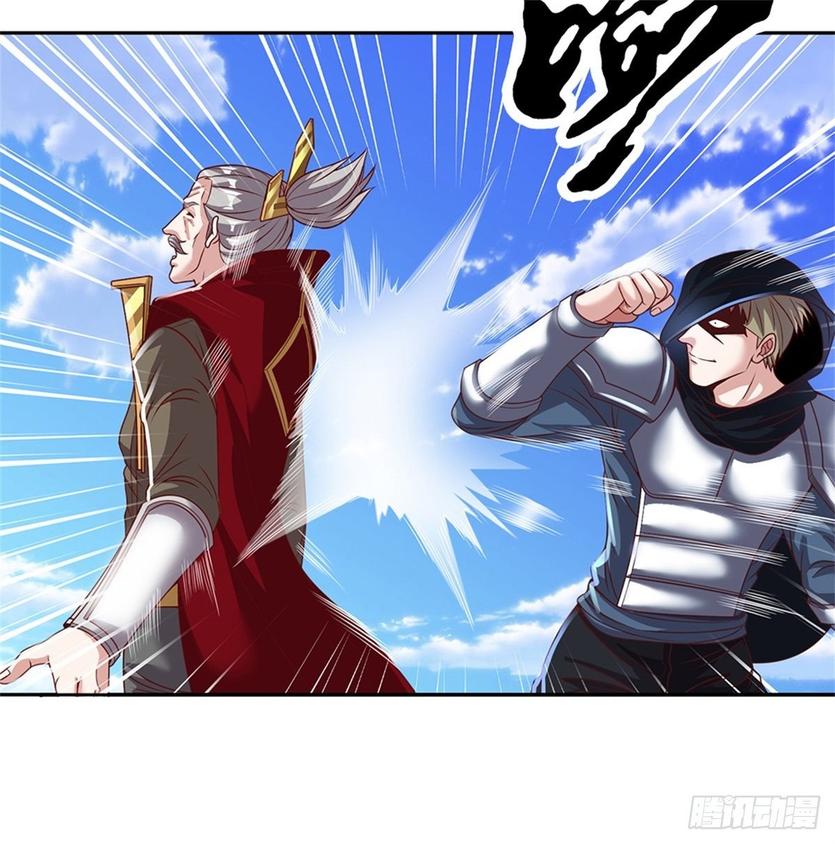 第137话 意识之池12