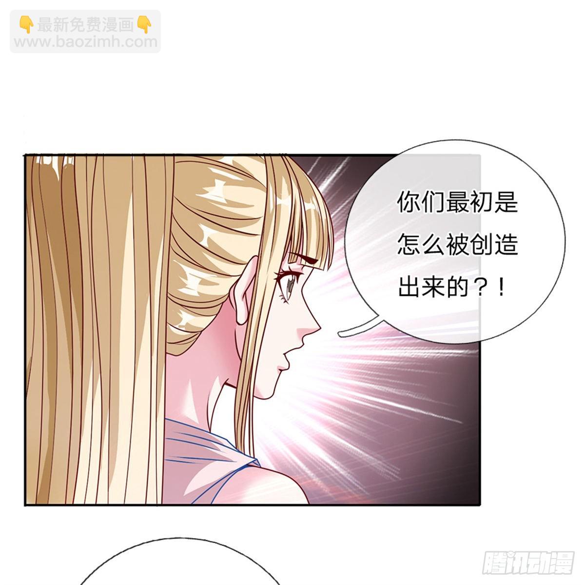 第137话 意识之池19