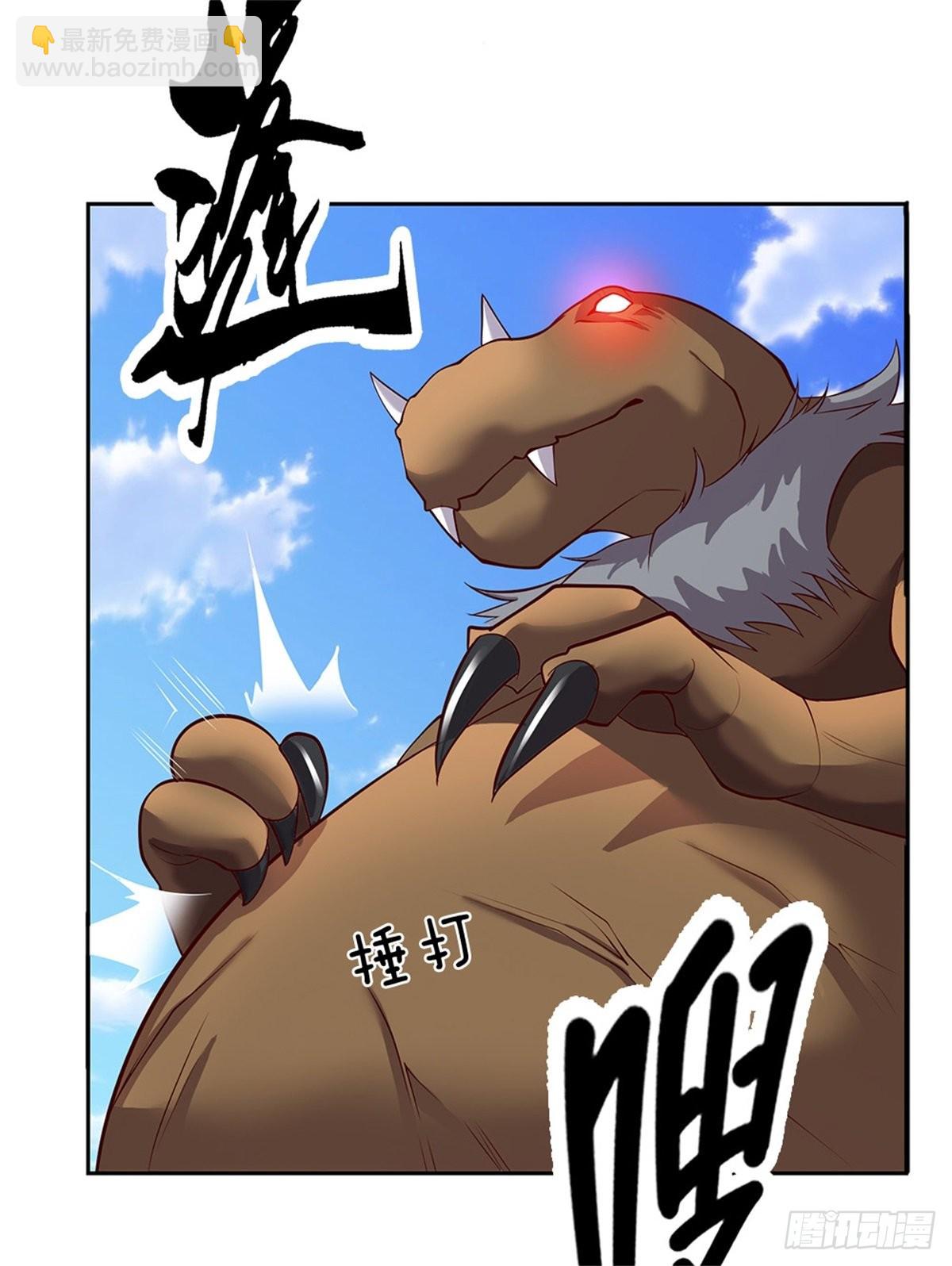 第137话 意识之池2
