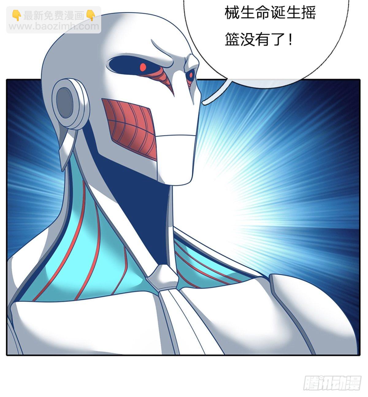 第137话 意识之池23