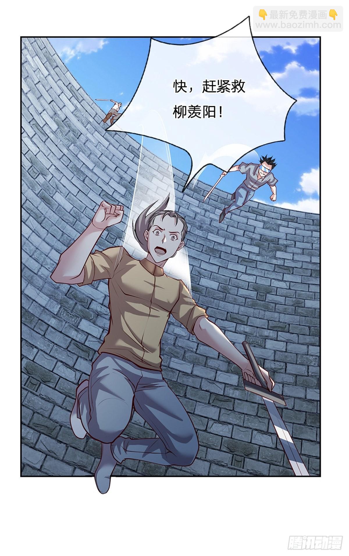 第137话 意识之池6
