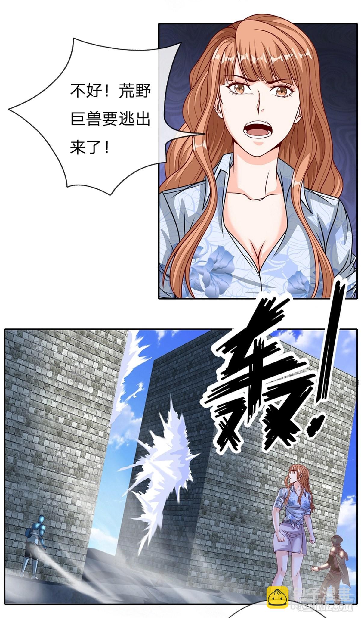 第137话 意识之池8