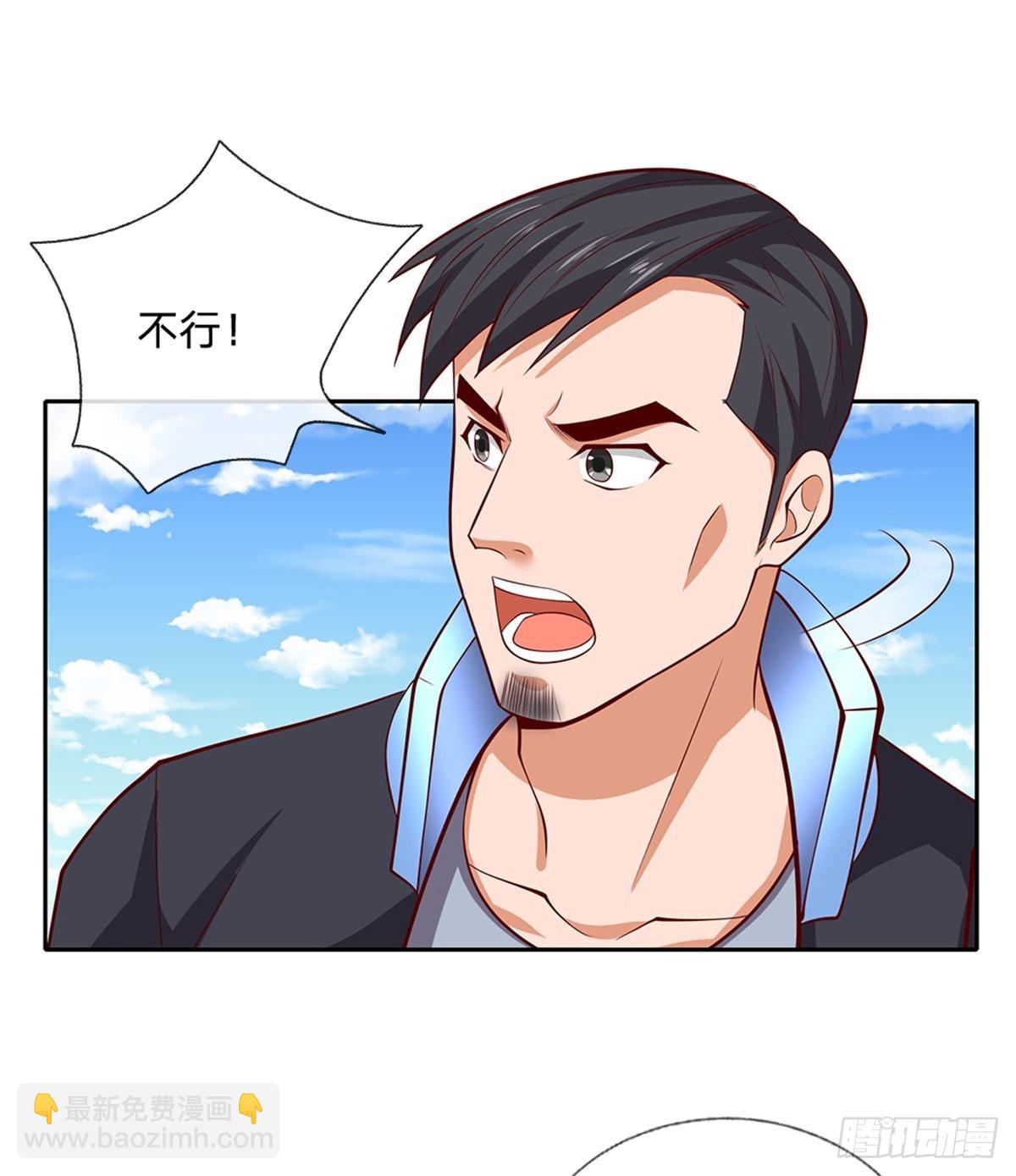 第138话 最后一击11