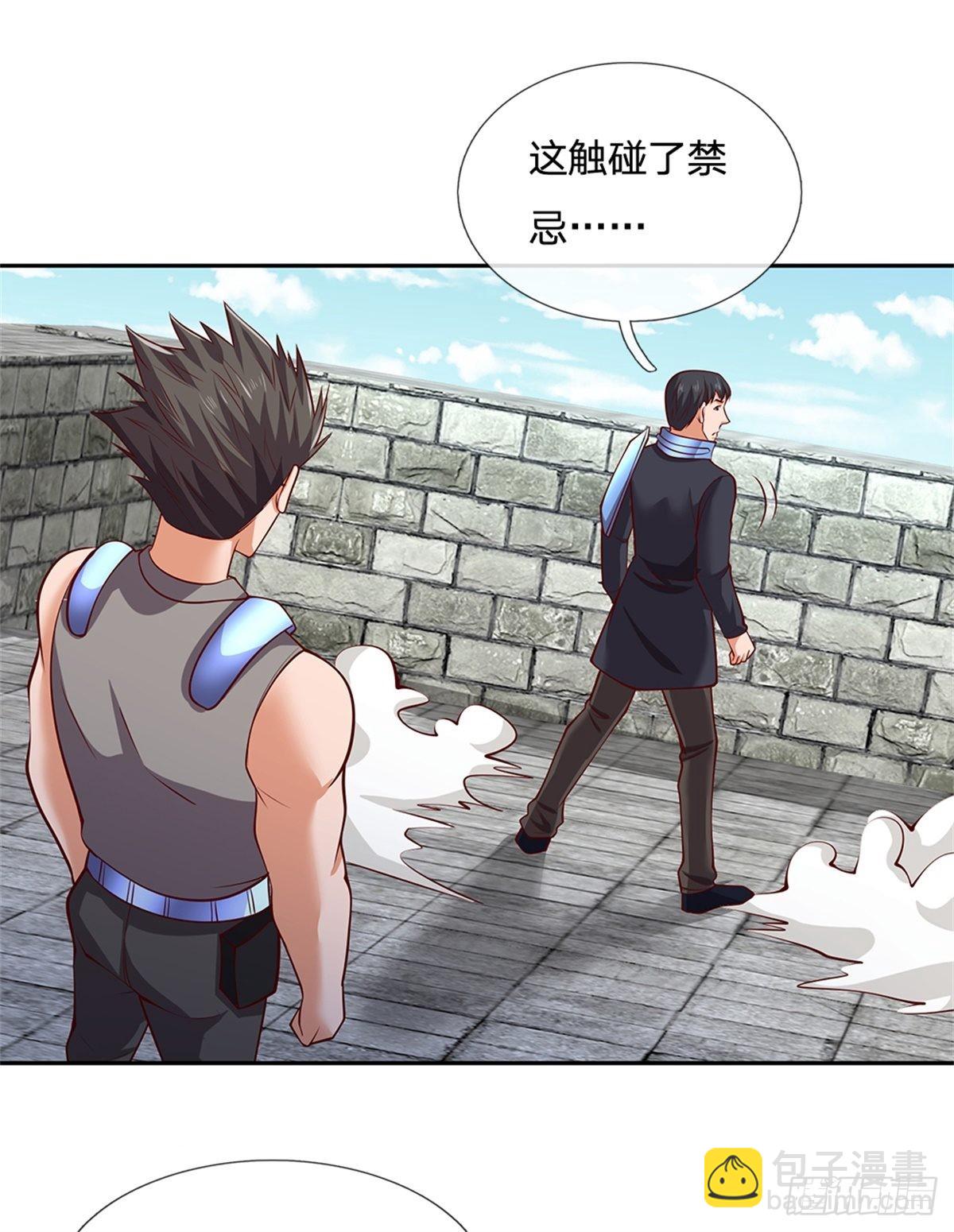 第138话 最后一击14