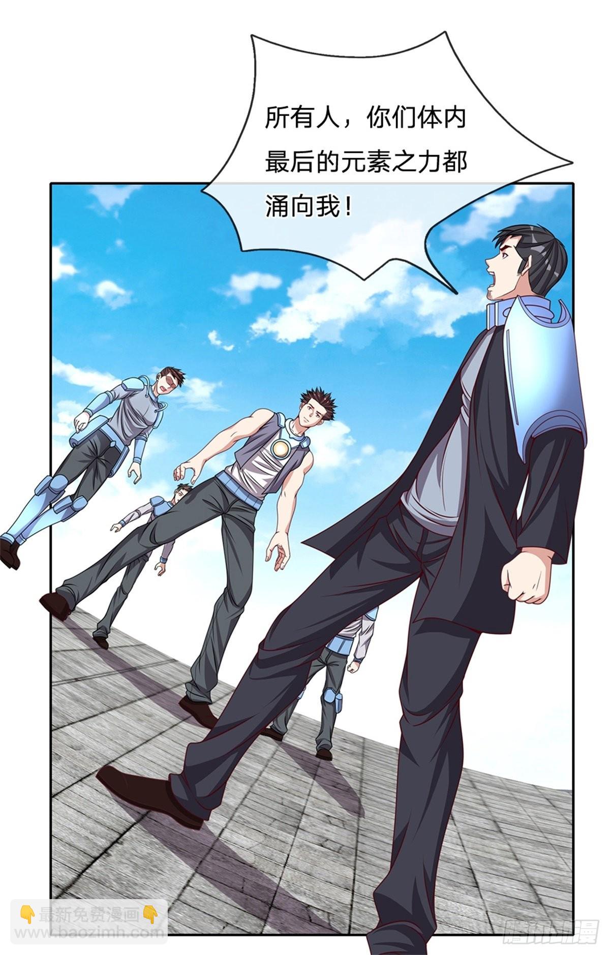 第138话 最后一击16