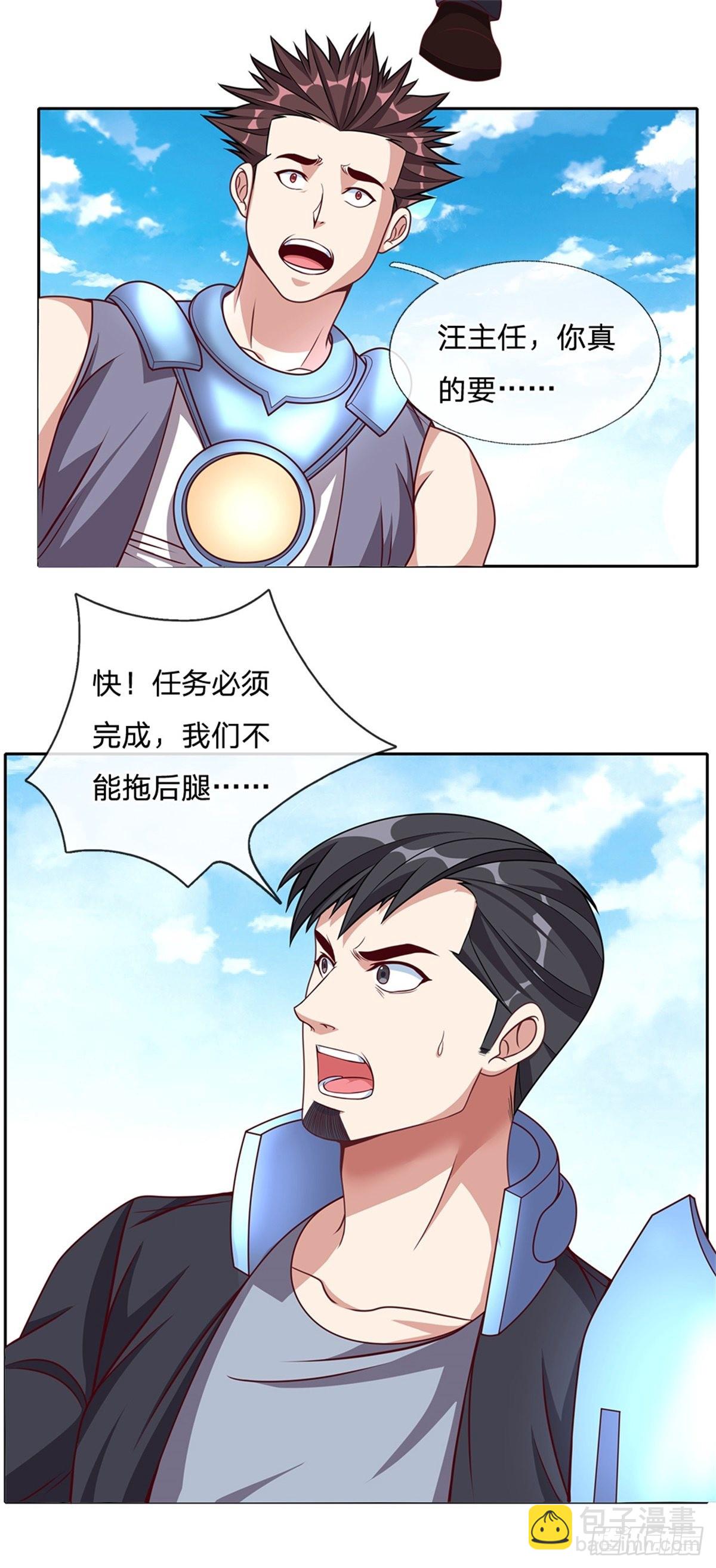 第138话 最后一击17