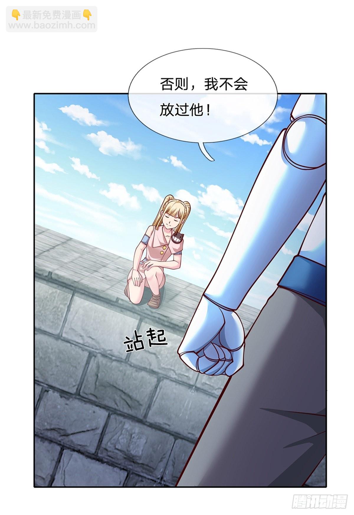 第138话 最后一击2