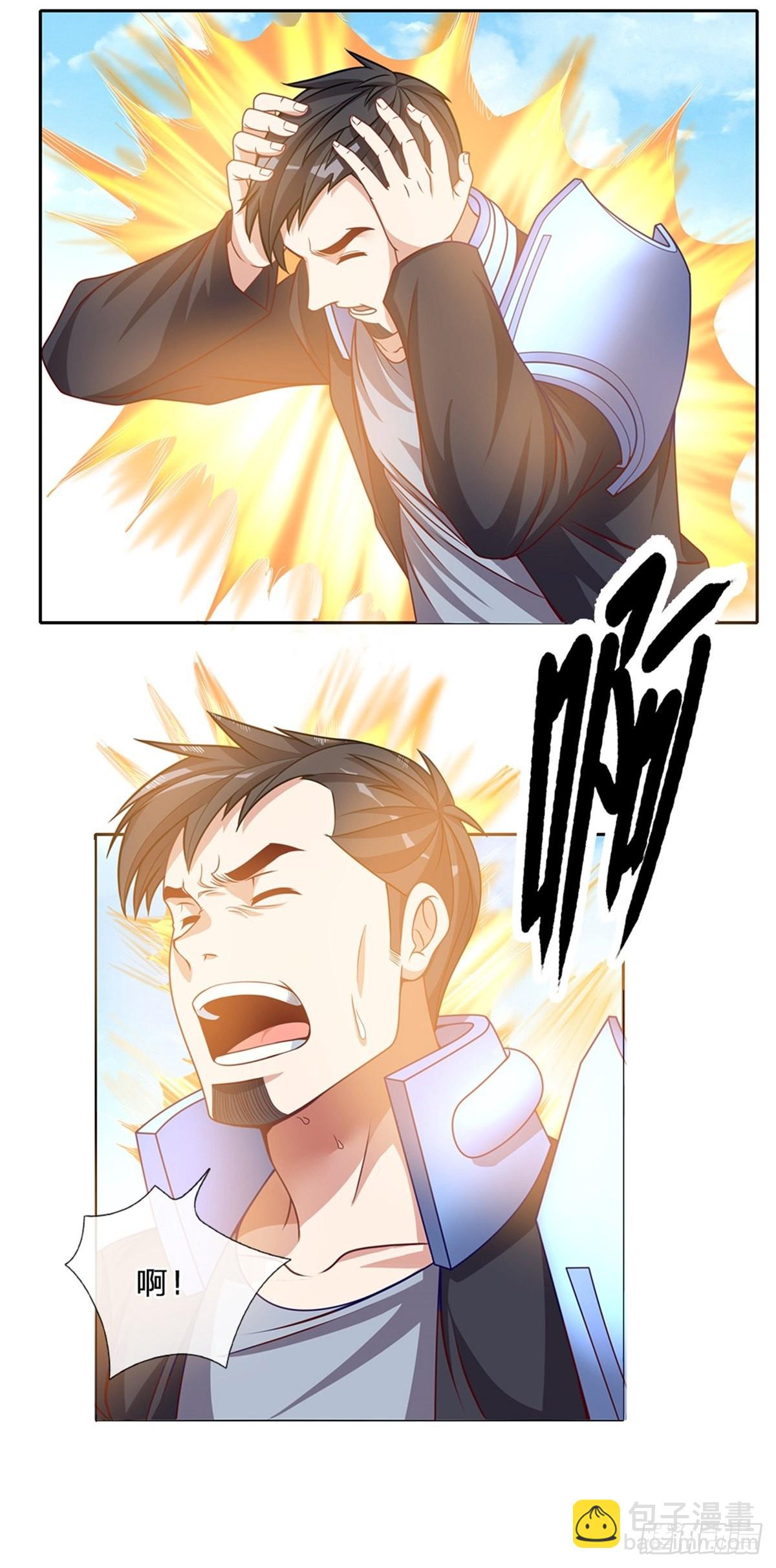 第138话 最后一击20