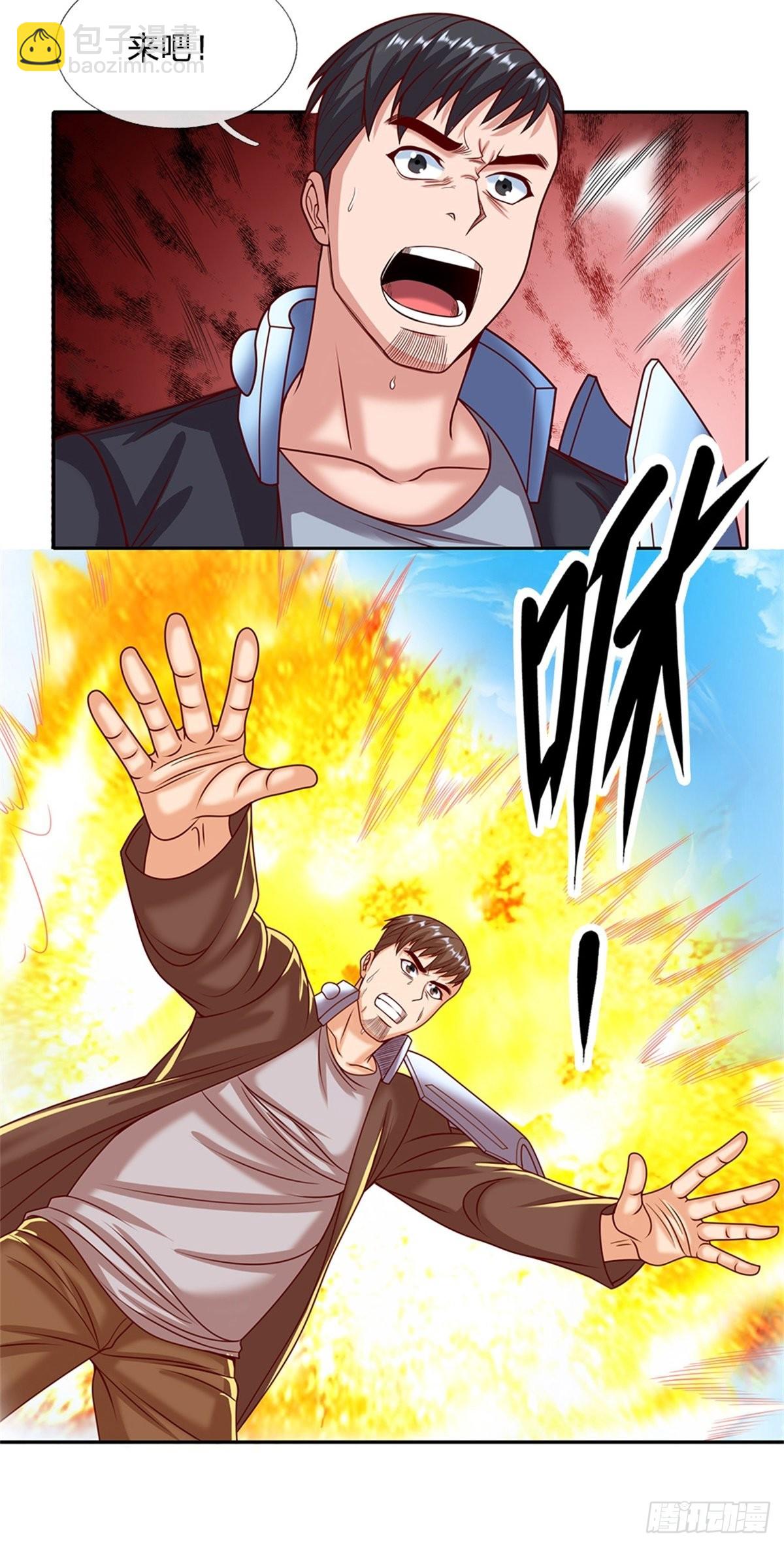 第138话 最后一击25
