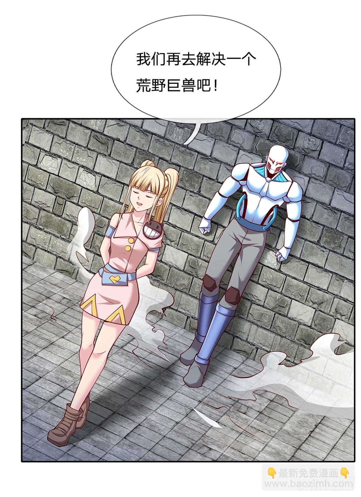 第138话 最后一击4