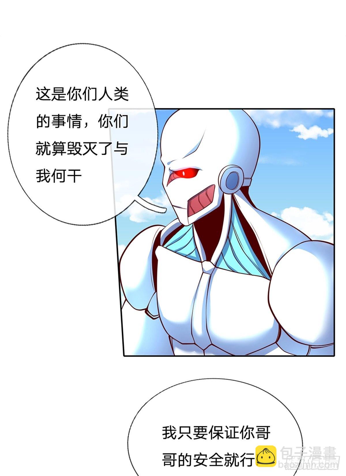 第138话 最后一击6
