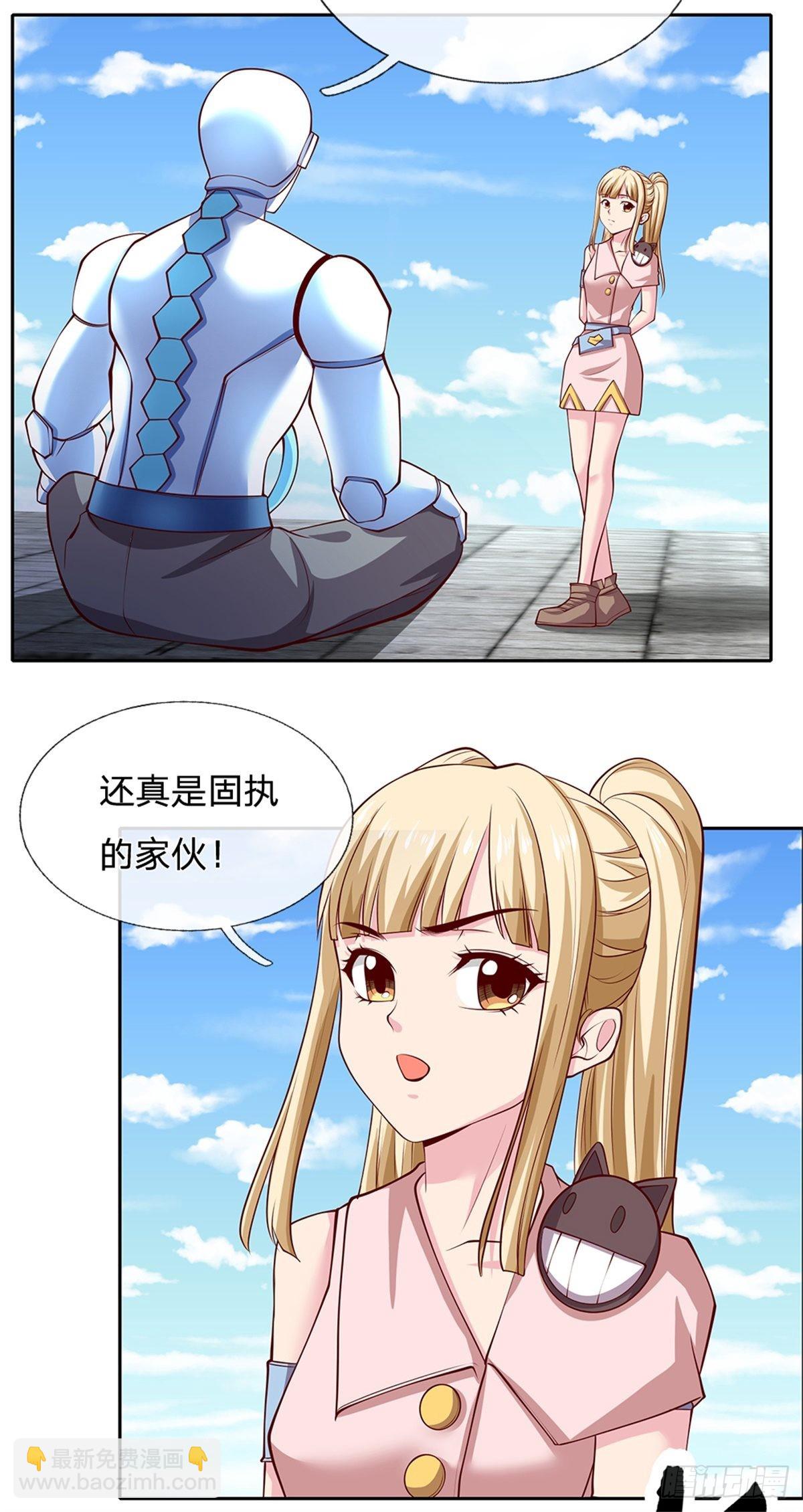 第138话 最后一击7